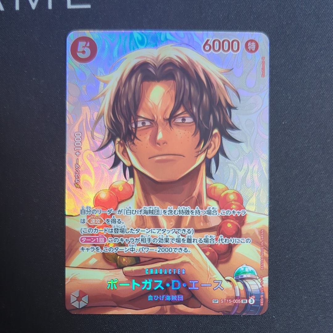 Portgas.D.Ace SR-SPC [ST15-005](Booster Pack "THE TIME OF BATTLE")