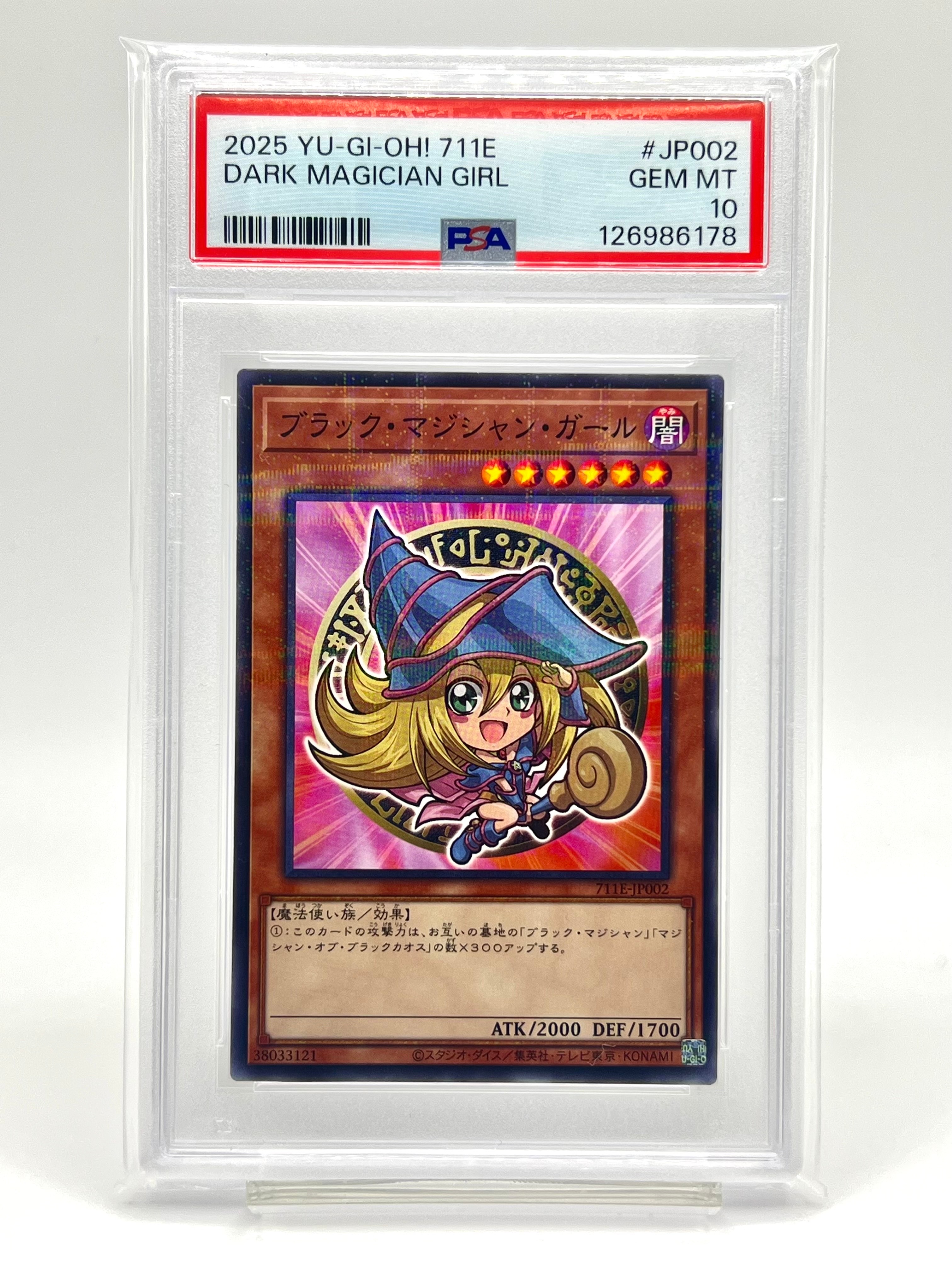 ブラック・マジシャン・ガール NP [711E-JP002](セブンイレブン ハイチュウ購入 プレゼントキャンペーン 2025)