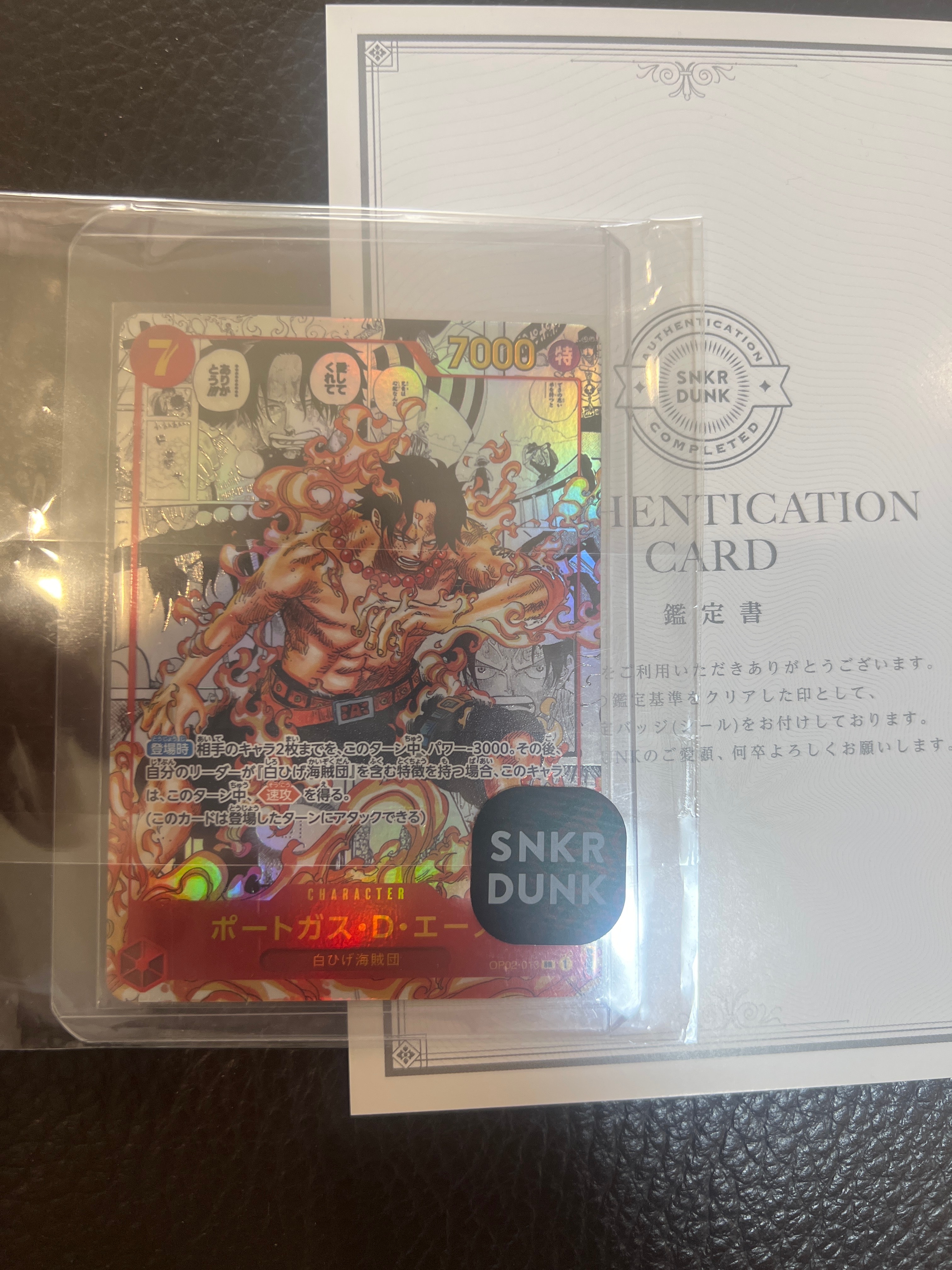 ポートガス・D・エース SR-SP (コミパラ) [OP02-013](ブースターパック「頂上決戦」)