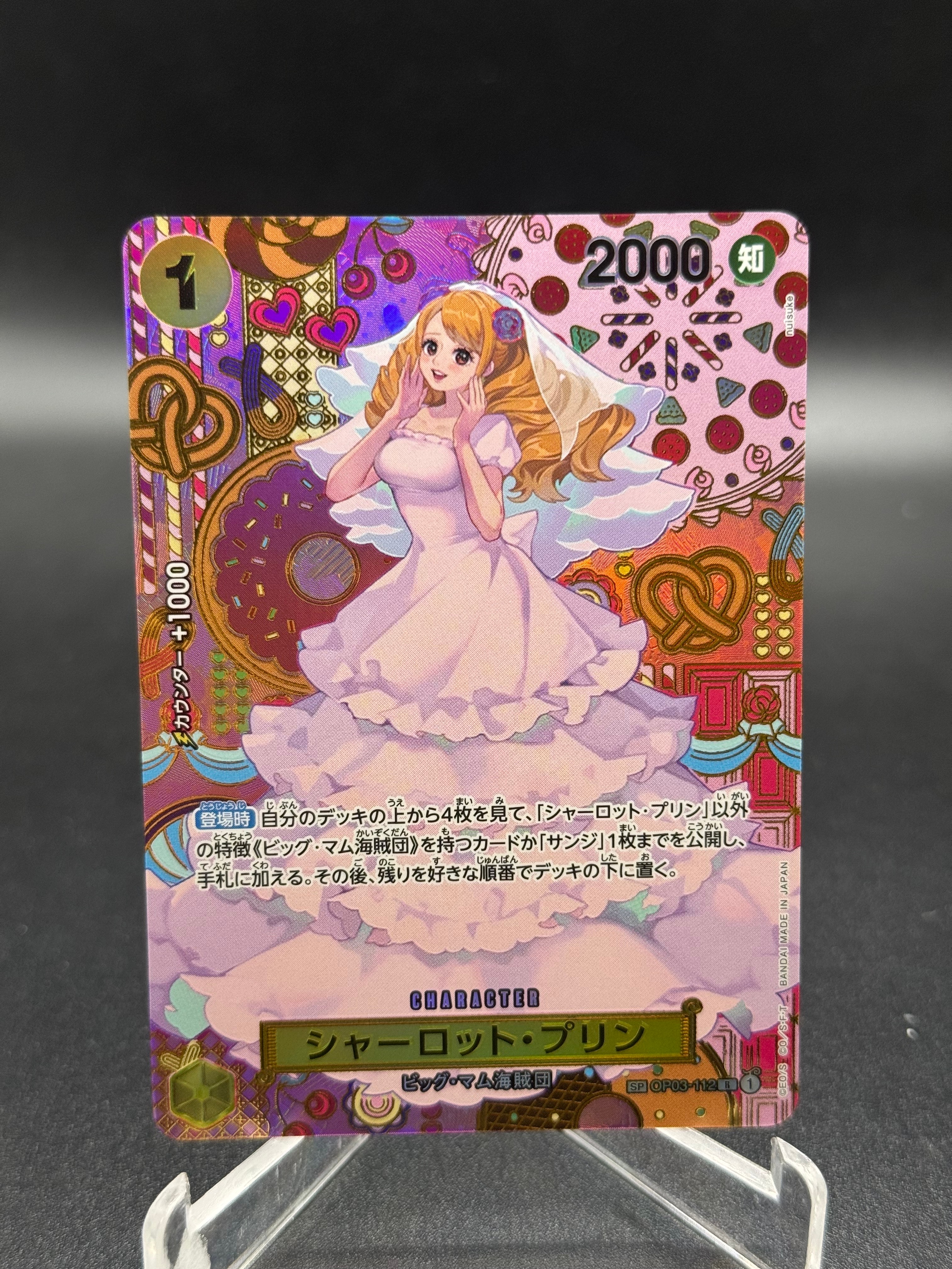 PSA10】シャーロット・プリン R [OP03-112](プロモーションカード