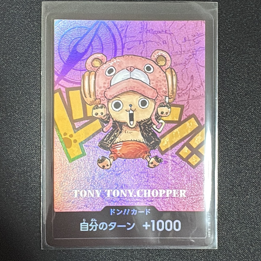 PSA10】ドン!!カード : トニートニー・チョッパー (プレミアムカード