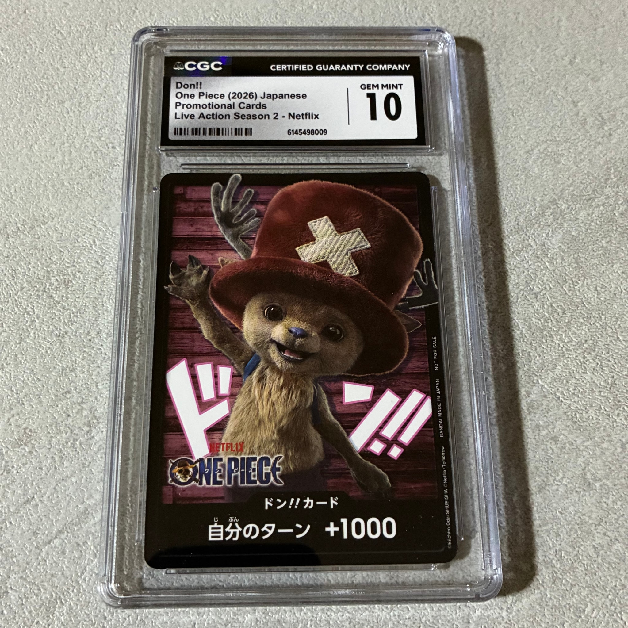 ドン!!カード (トニートニー・チョッパー)(プロモーションカード