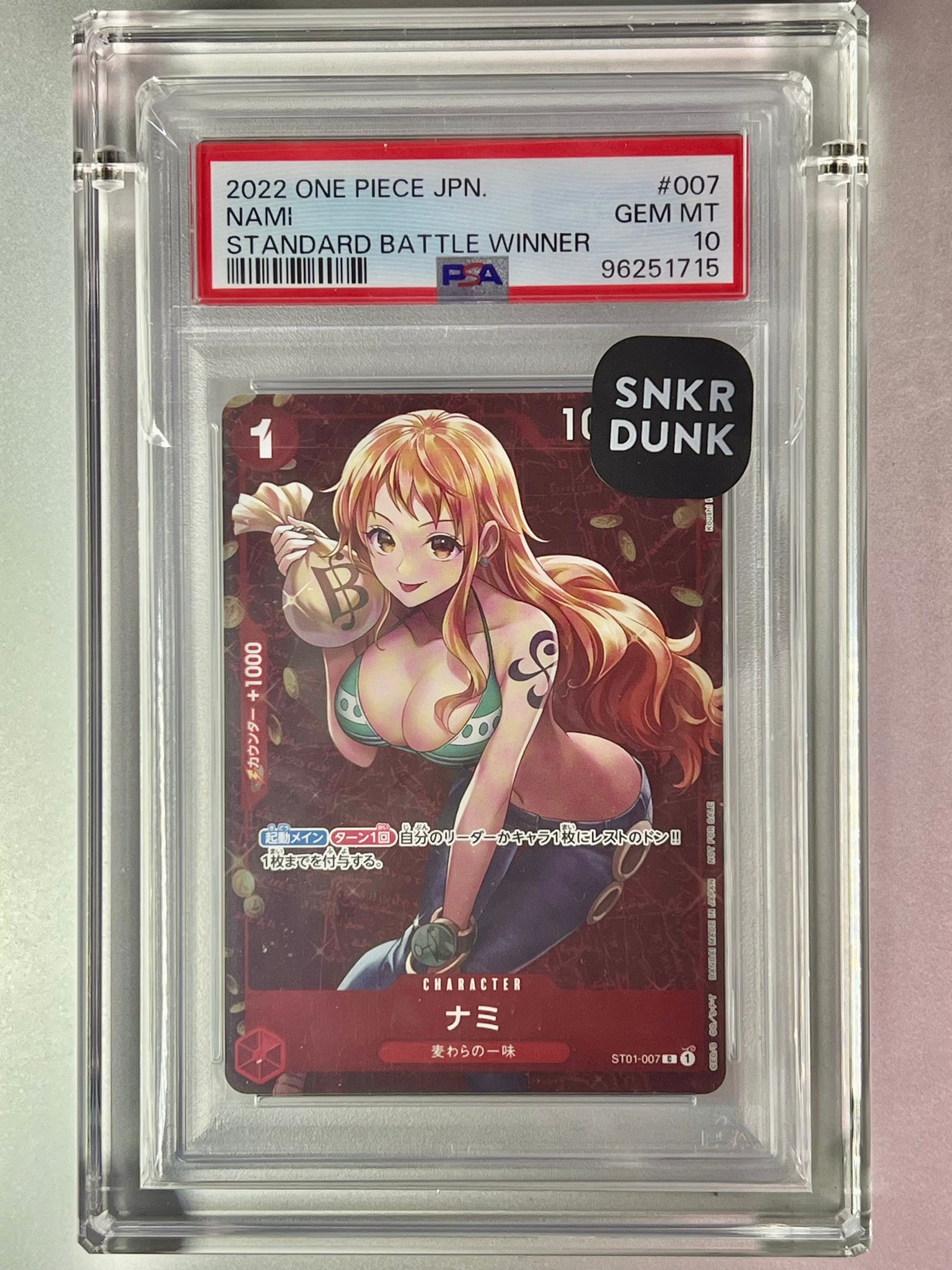 ナミ P [ST01-007] (スタンダードバトル 優勝記念品)通販・買取・相場