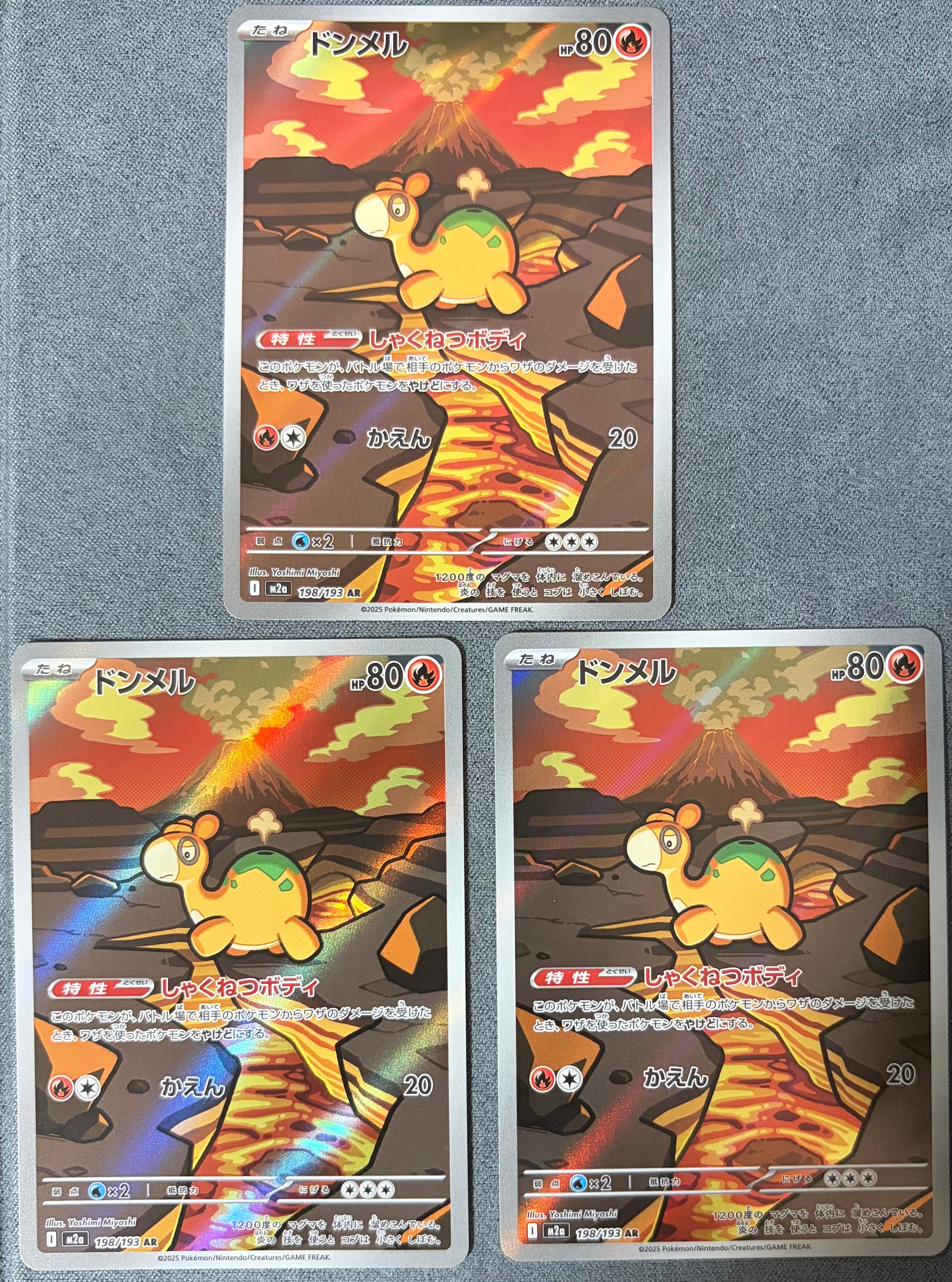 PSA10】ドンメル AR [M2a 198/193](ハイクラスパック「MEGAドリームex
