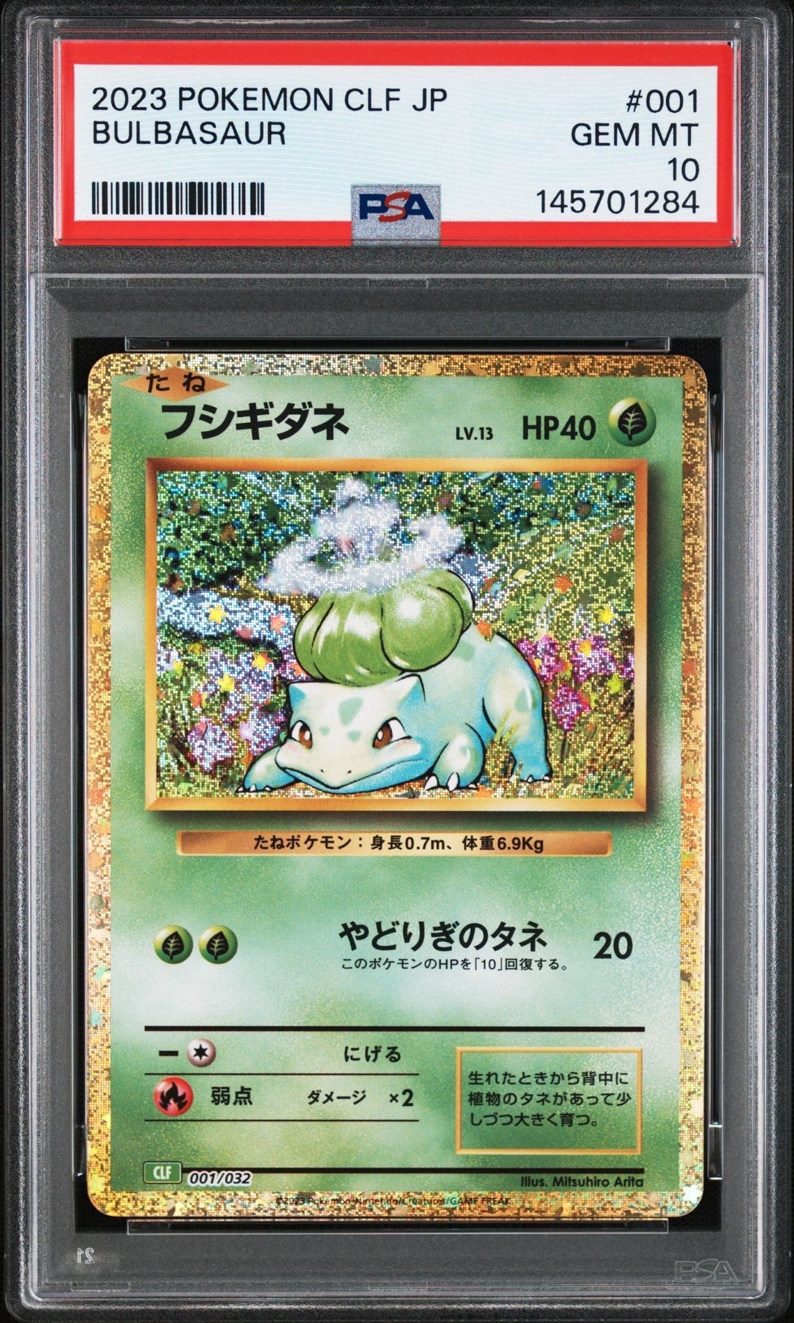 かがやくゲッコウガ K[s12a 033/172](ハイクラスパック「VSTAR