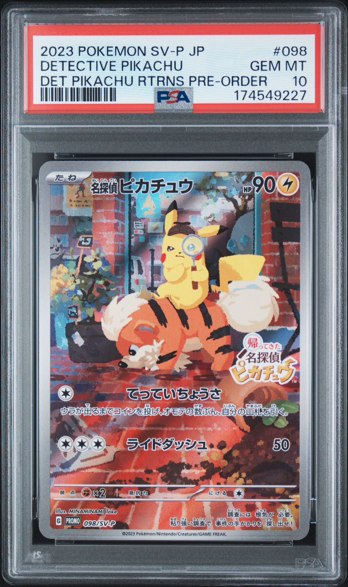 ✨【PSA10】✨名探偵ピカチュウ PROMO SV-Pプロモ 098/SV-P PSA10】名探偵ピカチュウ: プロモ [SV-P 098](プロモーションカード