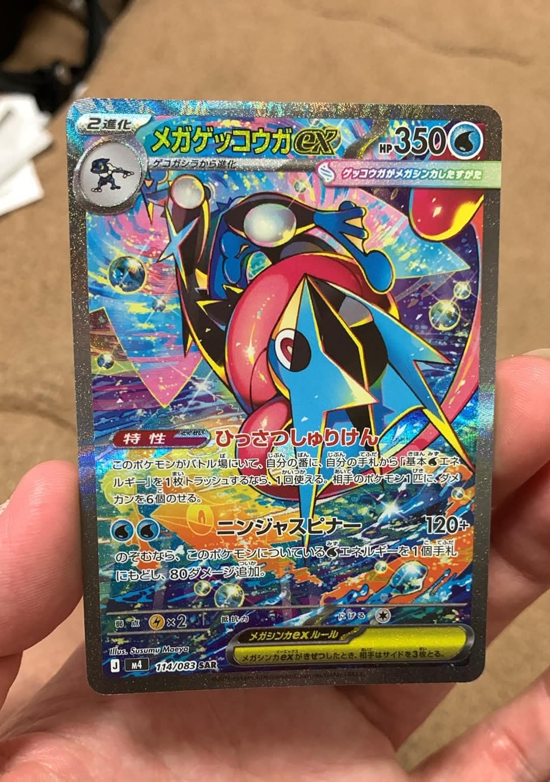 リザードンEX PROMO 030/XY-P 2014年 コロコロコミック 付録 リザードンEX [コロコロコミック付録] 030/XY-P 傷有り ポケモンカード