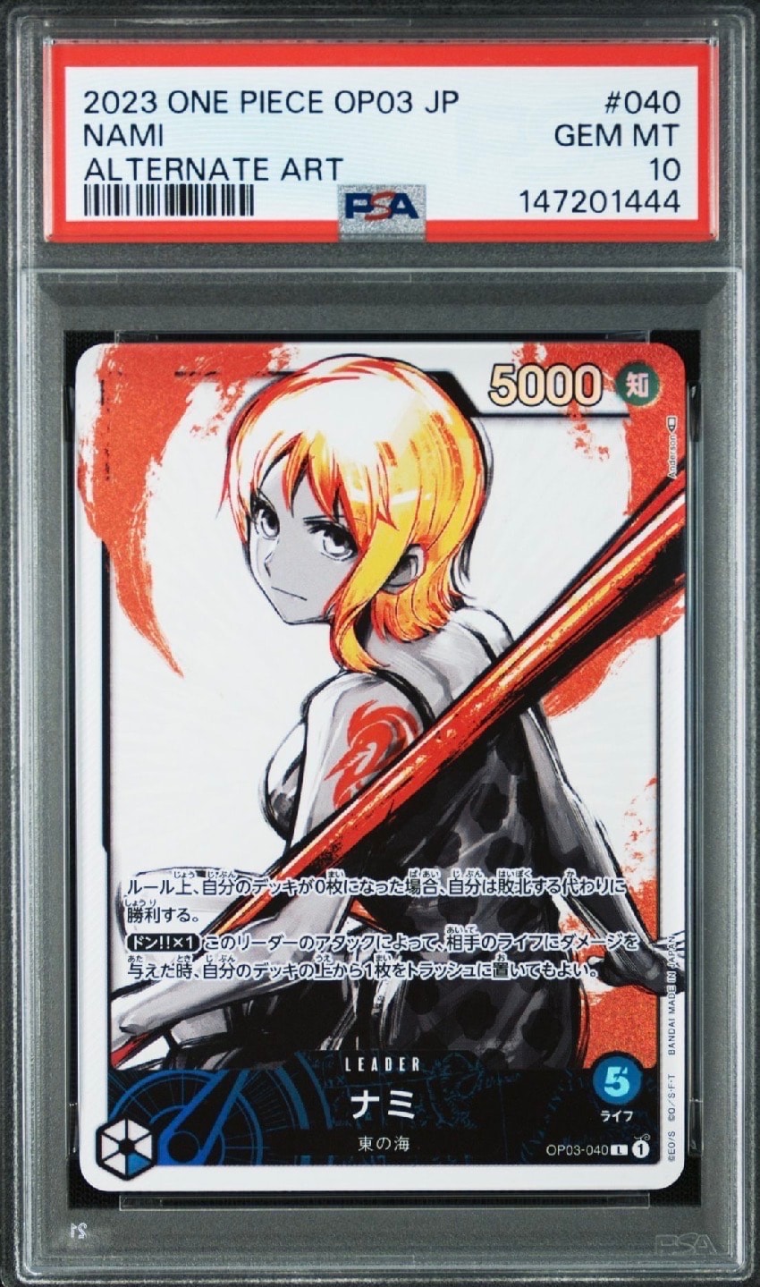 Nami L-P [OP03-040] (Booster Pack Formidable Enemy)