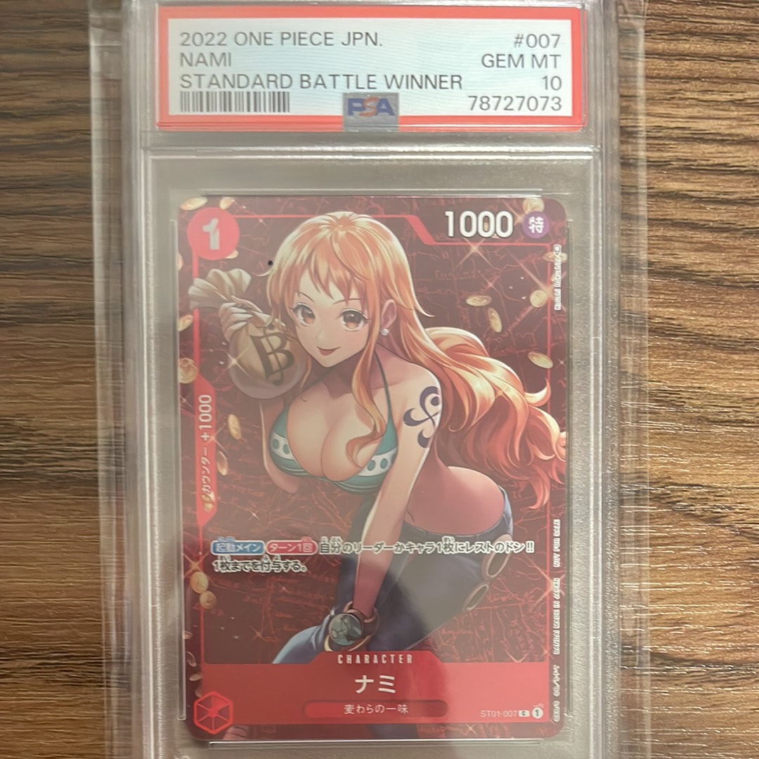 ナミ P [ST01-007]  (スタンダードバトル 優勝記念品)