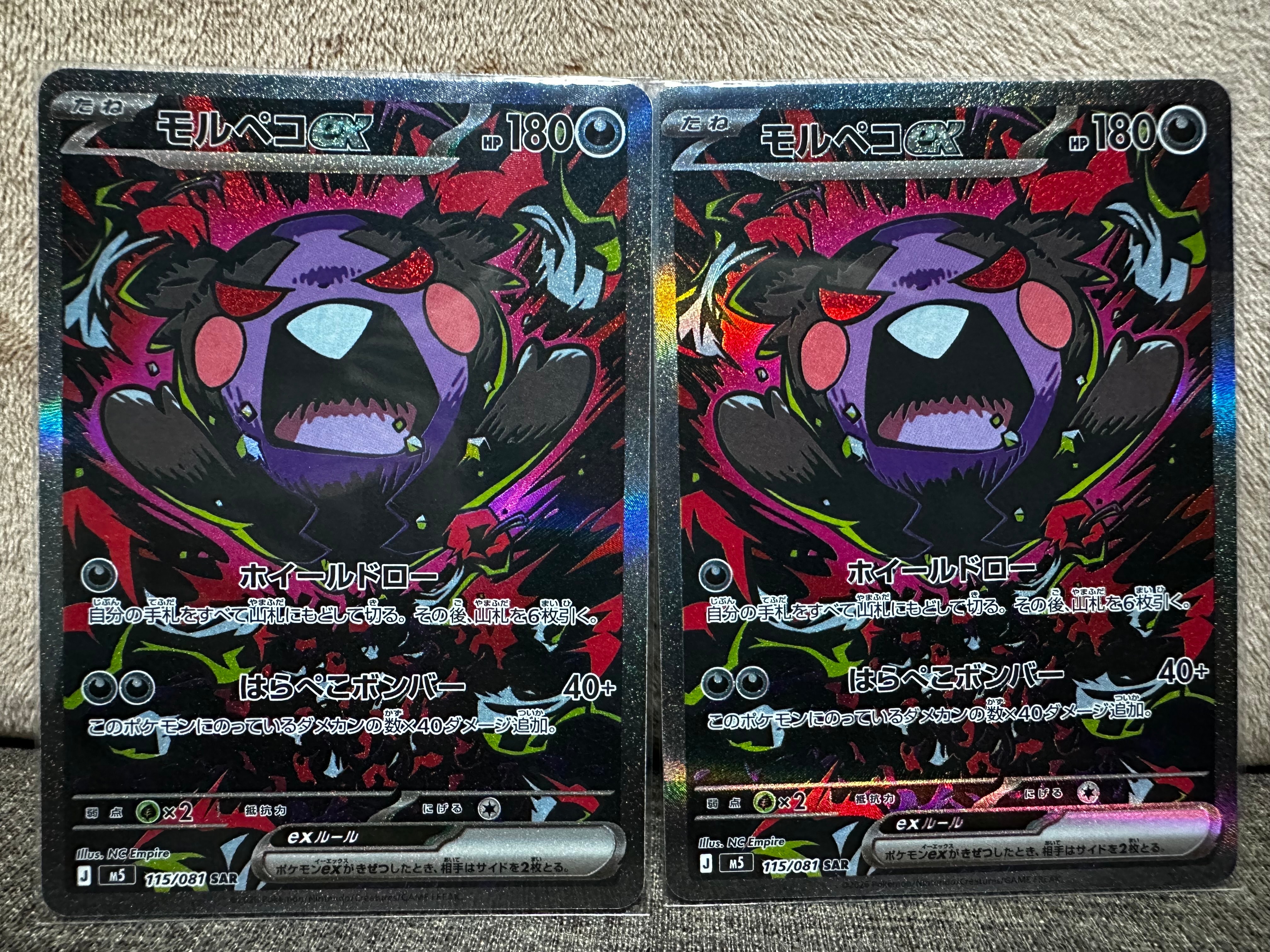 PSA10】ビクティニ AR [SV11B 097/086](拡張パック「ブラックボルト