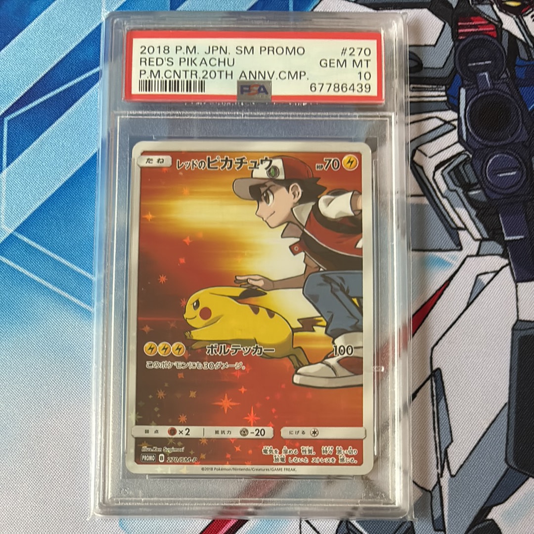 PSA10】ロケット団の幹部 [CLL 031/032](ポケモンカードゲーム Classic