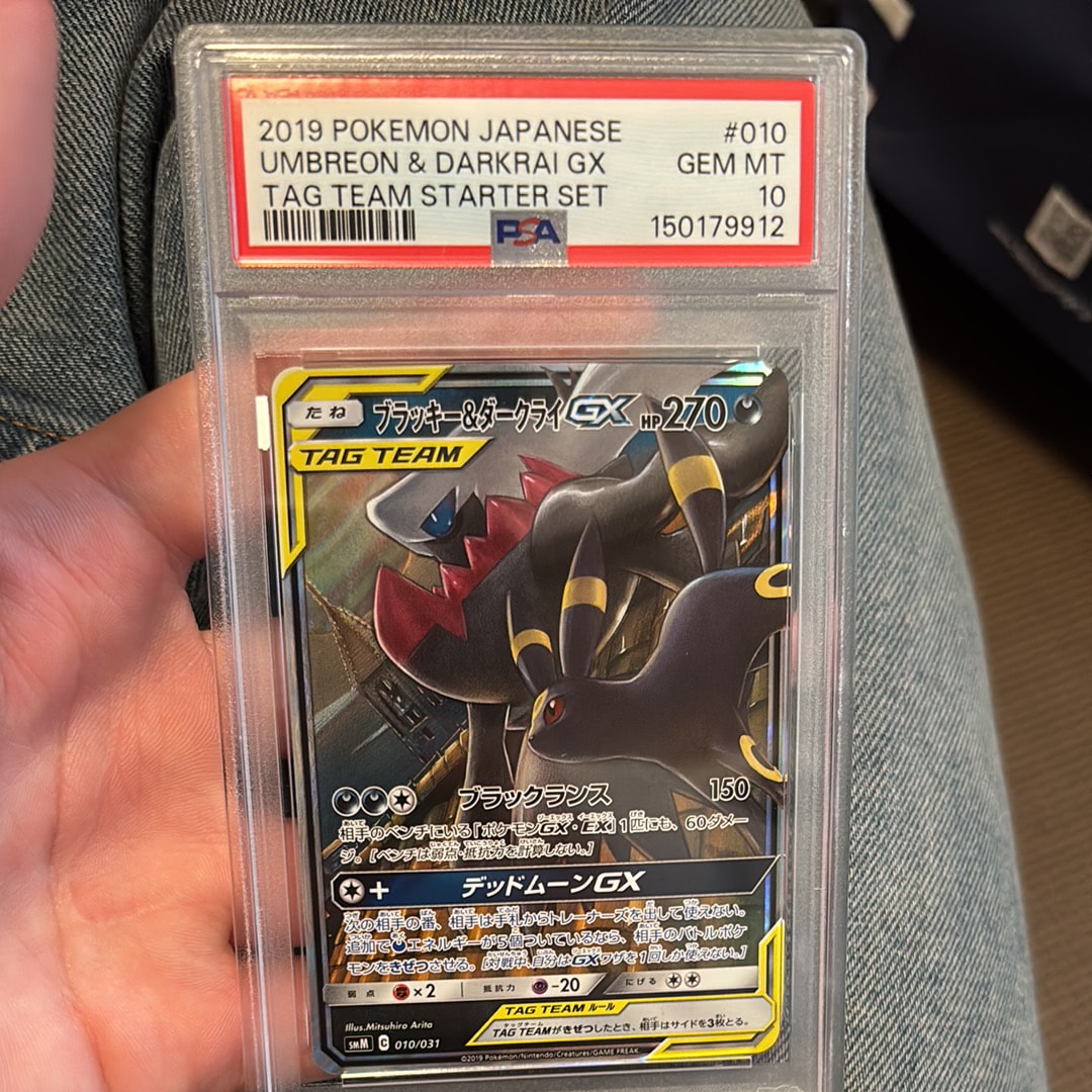 ブラッキー&ダークライGX [SMM 010/031](スターターセット TAG TEAM GX「エーフィ&デオキシスGX・ブラッキー&ダークライGX」)