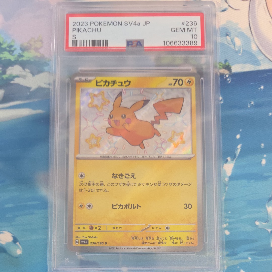 バンギラスV SR: SA[S5I 077/070](拡張パック「一撃マスター」)の新品