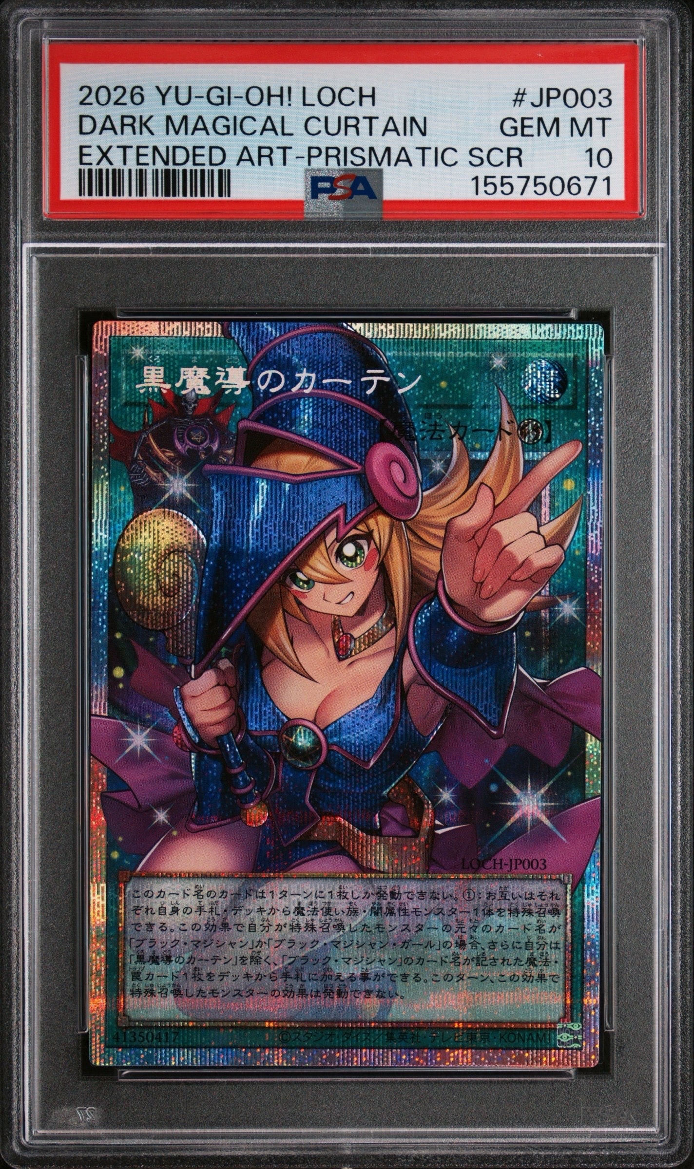 PSA10】ブラック・マジシャン UR [LPST-JP001](リミテッドパック