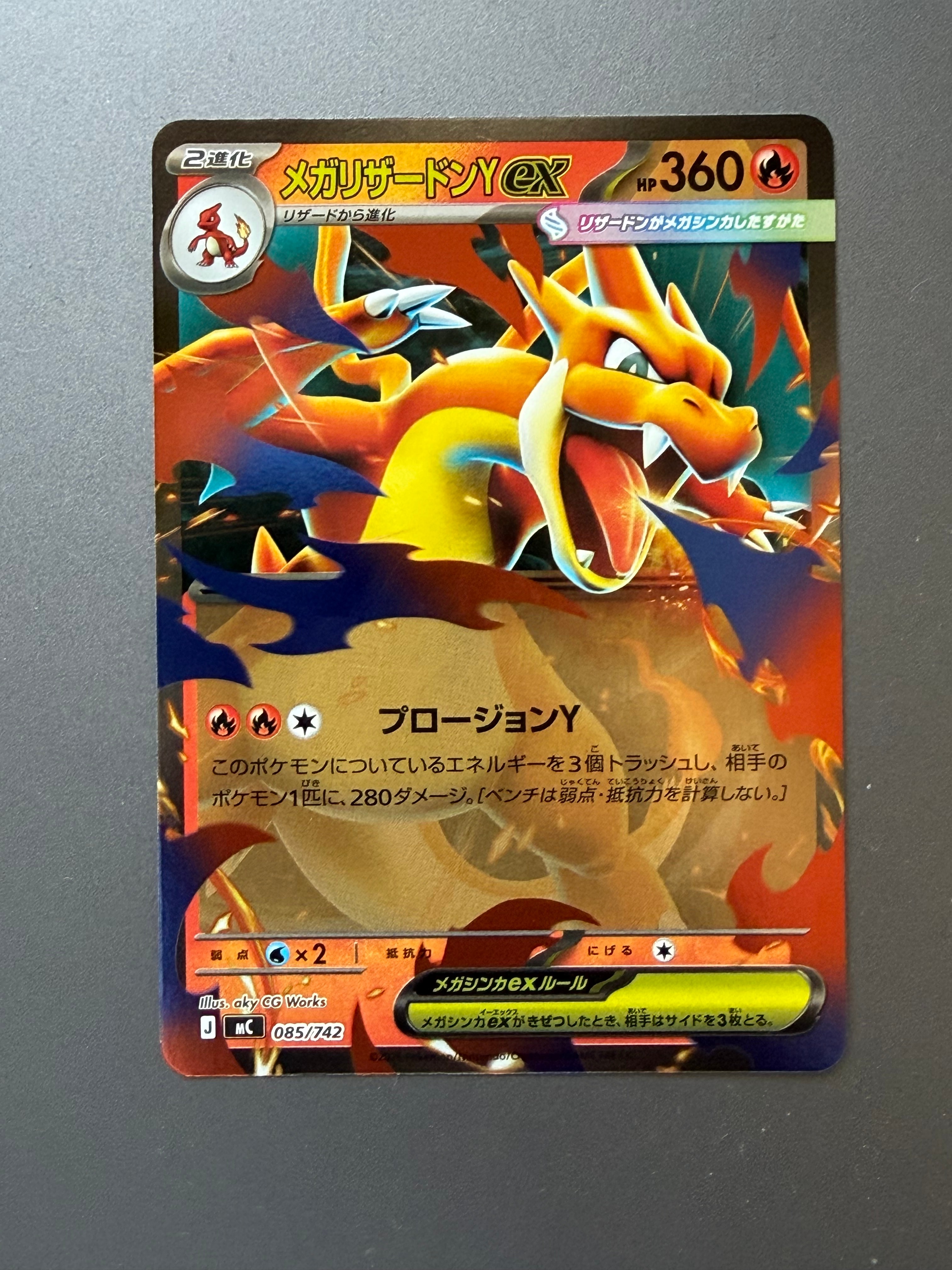 ピカチュウ : プロモ [SVP EN 085](「ゴッホ展」 プロモーションカード