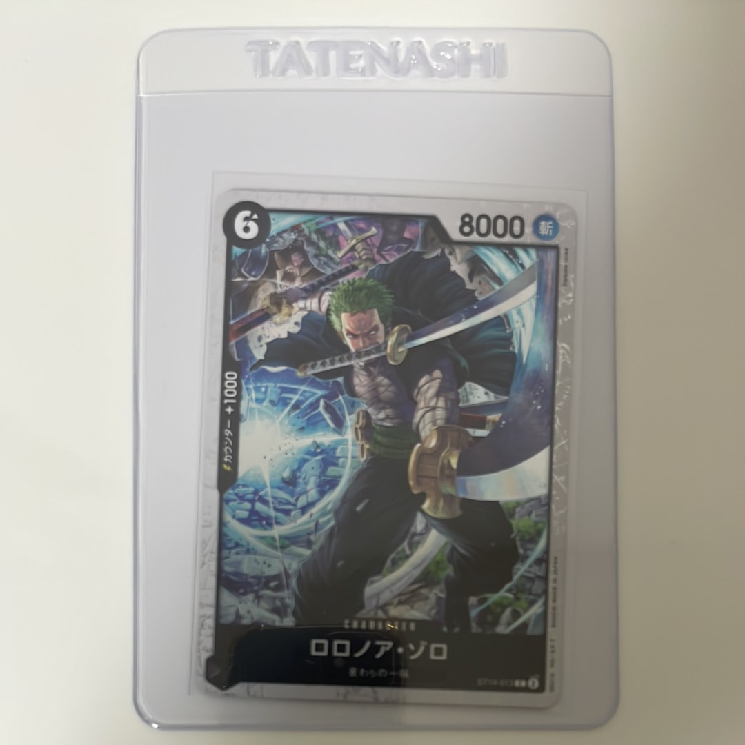 ロロノア・ゾロ C : フォイル [ST14-013](プレミアムブースター「ONE PIECE CARD THE BEST vol.2」)