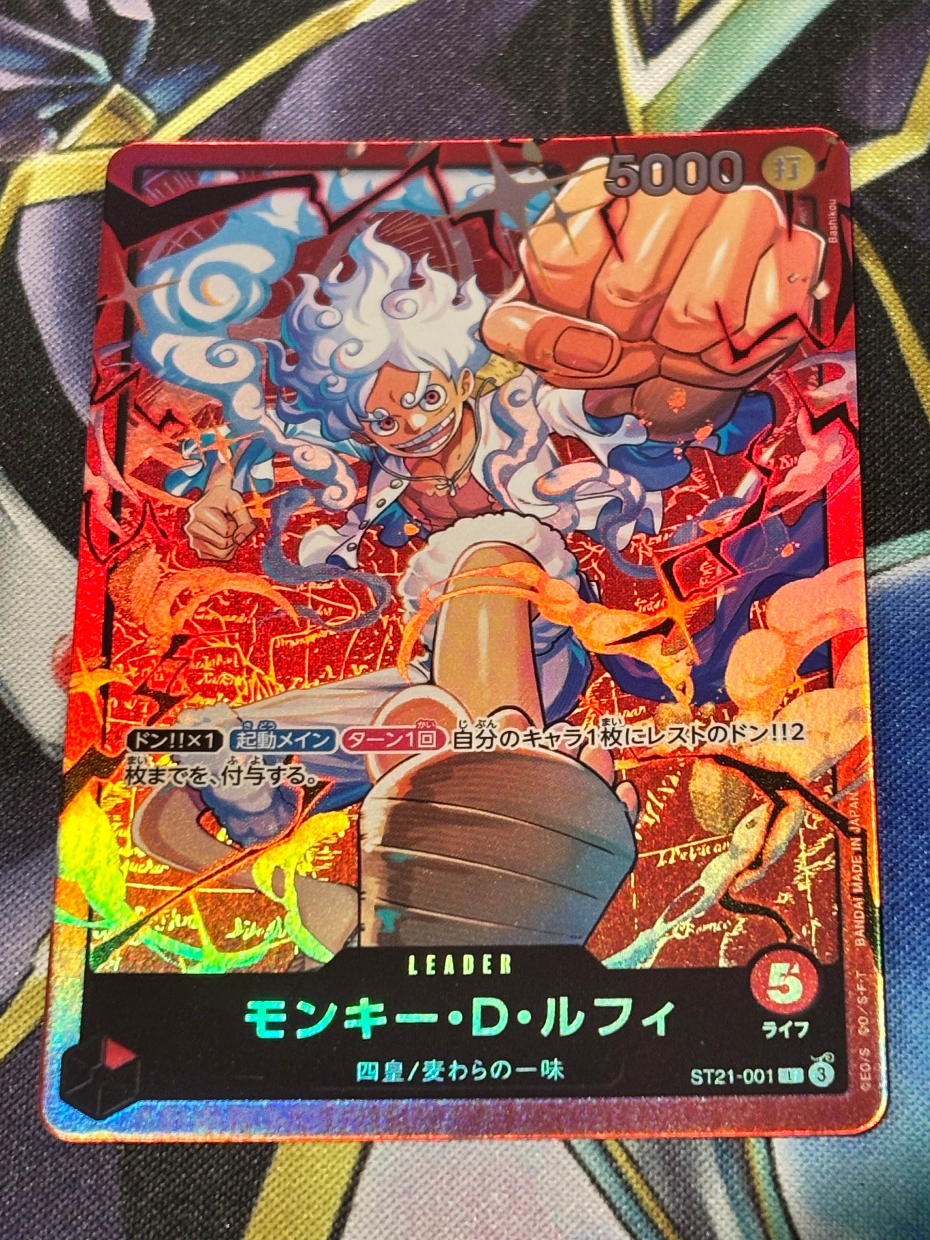 モンキー・D・ルフィ L [ST21-001](スタートデッキ「赤 モンキー・D・ルフィ」)