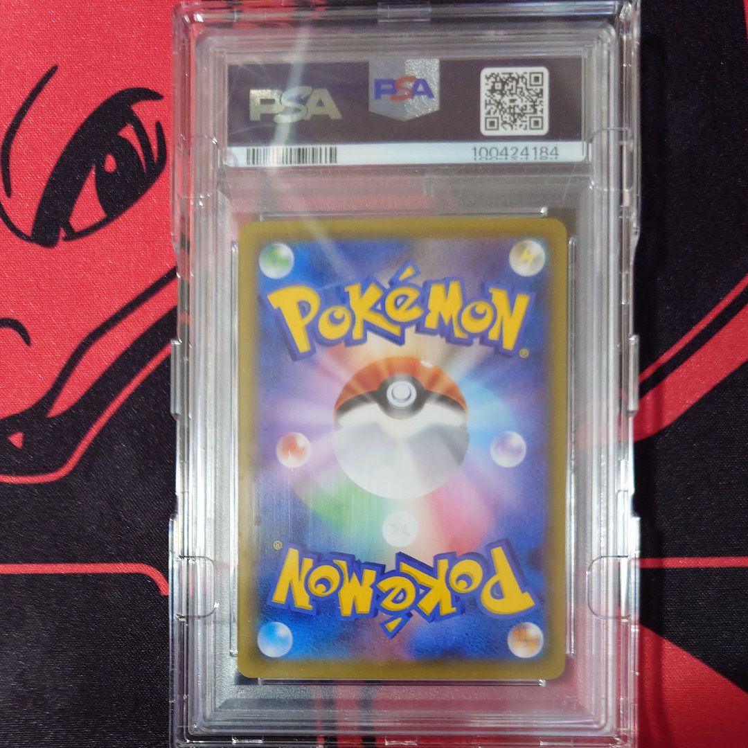complete pokemon go card set Pokémon GO Complete Set + Promos – 2022| TradingCardSets.Com main image 1