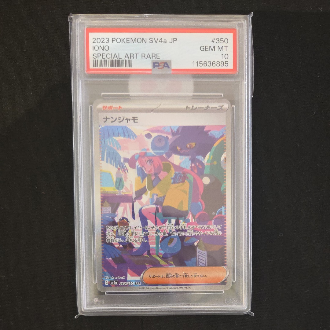 PSA10】エーフィ ☆ : 旧裏 [neo2 No.196](ポケモンカード☆neo 拡張