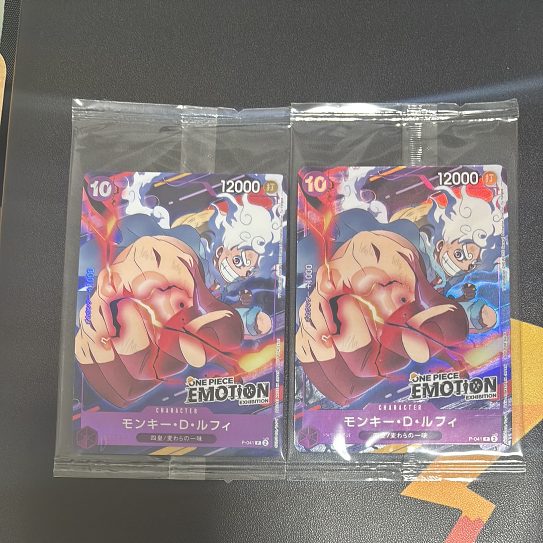 モンキー・D・ルフィ P [P-041](プロモーションカード「ONE PIECE EMOTION」)