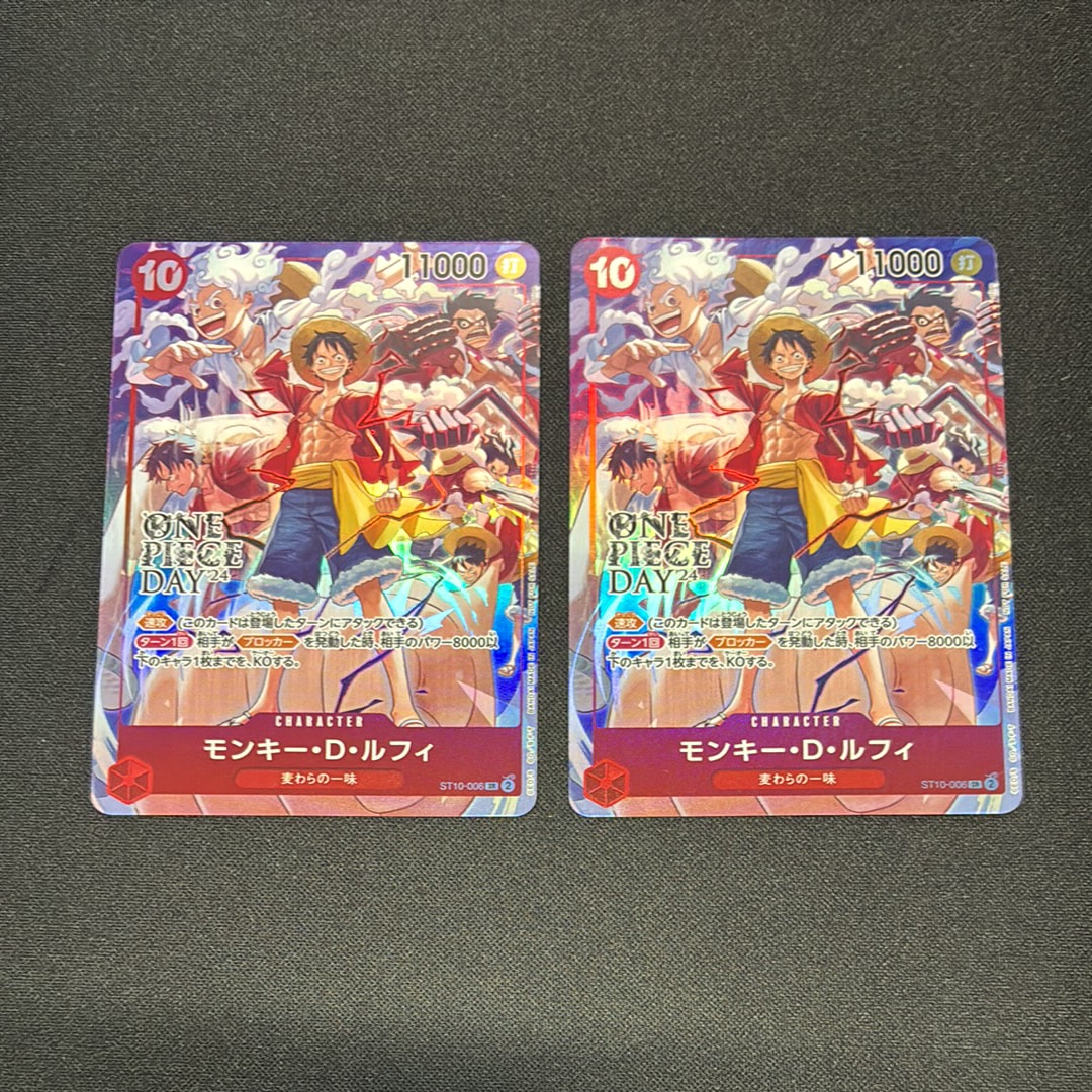 モンキー・D・ルフィ SR [ST10-006](プロモーションカード「ONE PIECE DAY'24 来場者特典」)