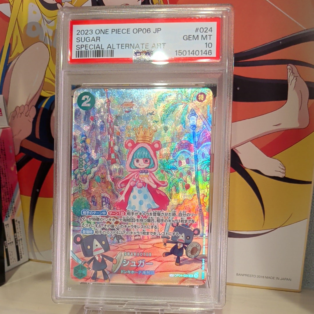 PSA10】シュガー SR-SPC [OP04-024] (ブースターパック 双璧の覇者) 1