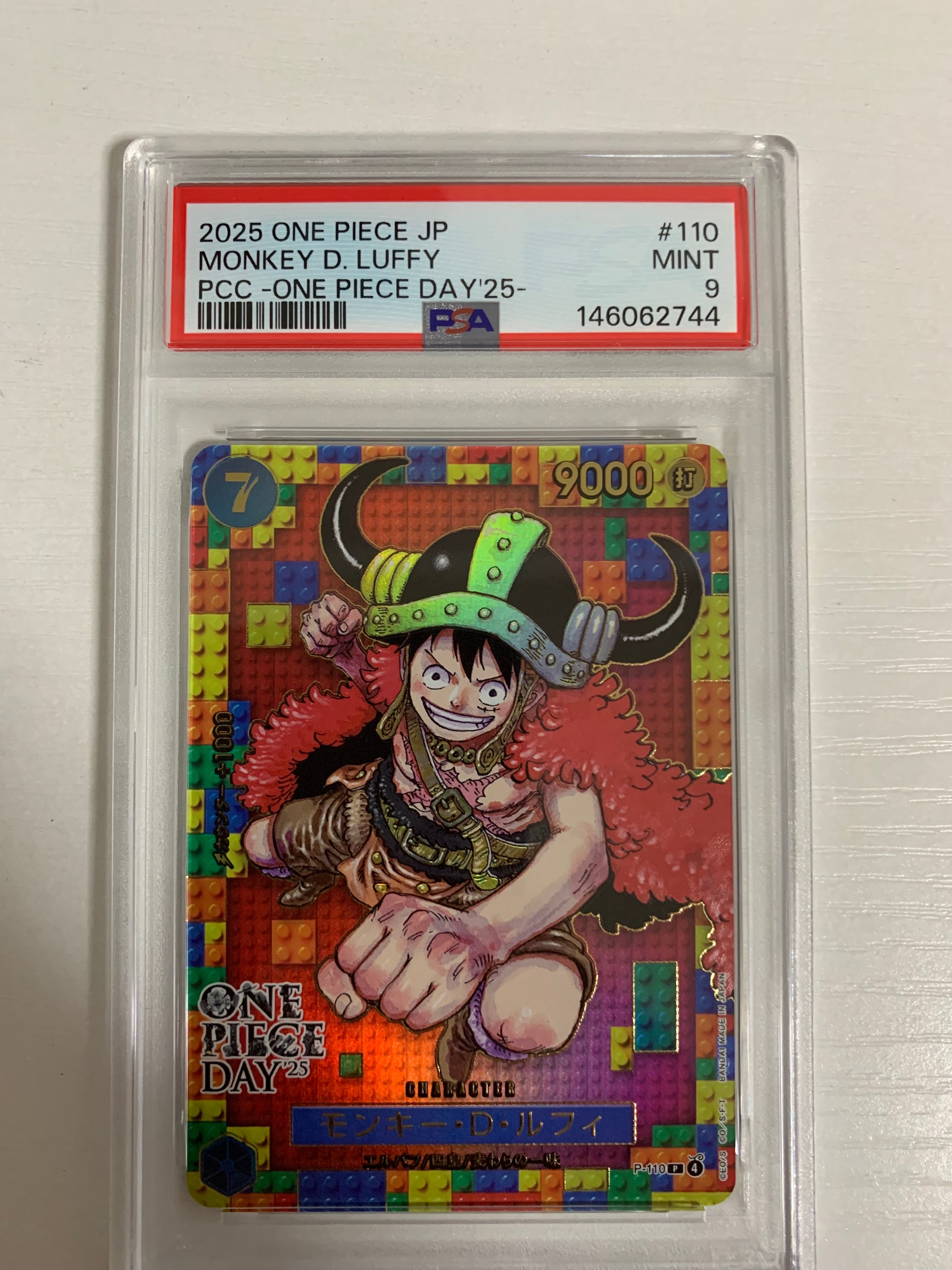 PSA10】モンキー・D・ルフィ P [P-110](プレミアムカードコレクション