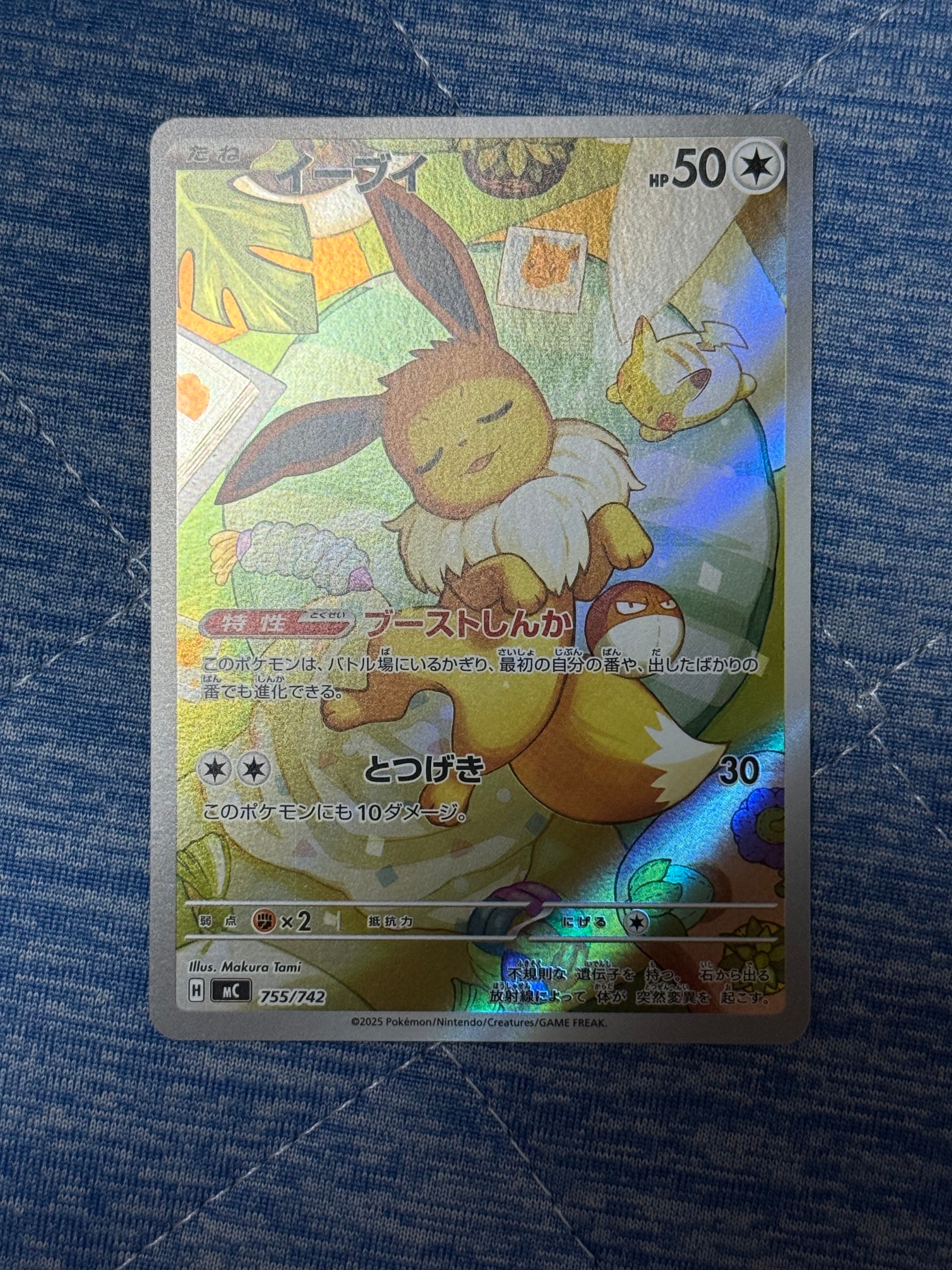 PSA10】ヤドン AR[SV1V 082/078](スカーレット＆バイオレット 拡張
