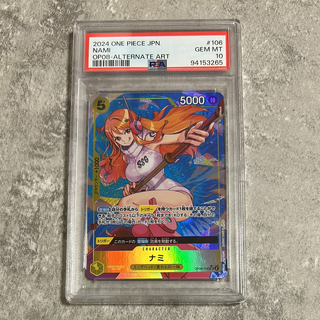 PSA10ナミ SR SPOP08-106 282 PSA 10 Nami OP08-106 OP09 SP Emperors in the New World One