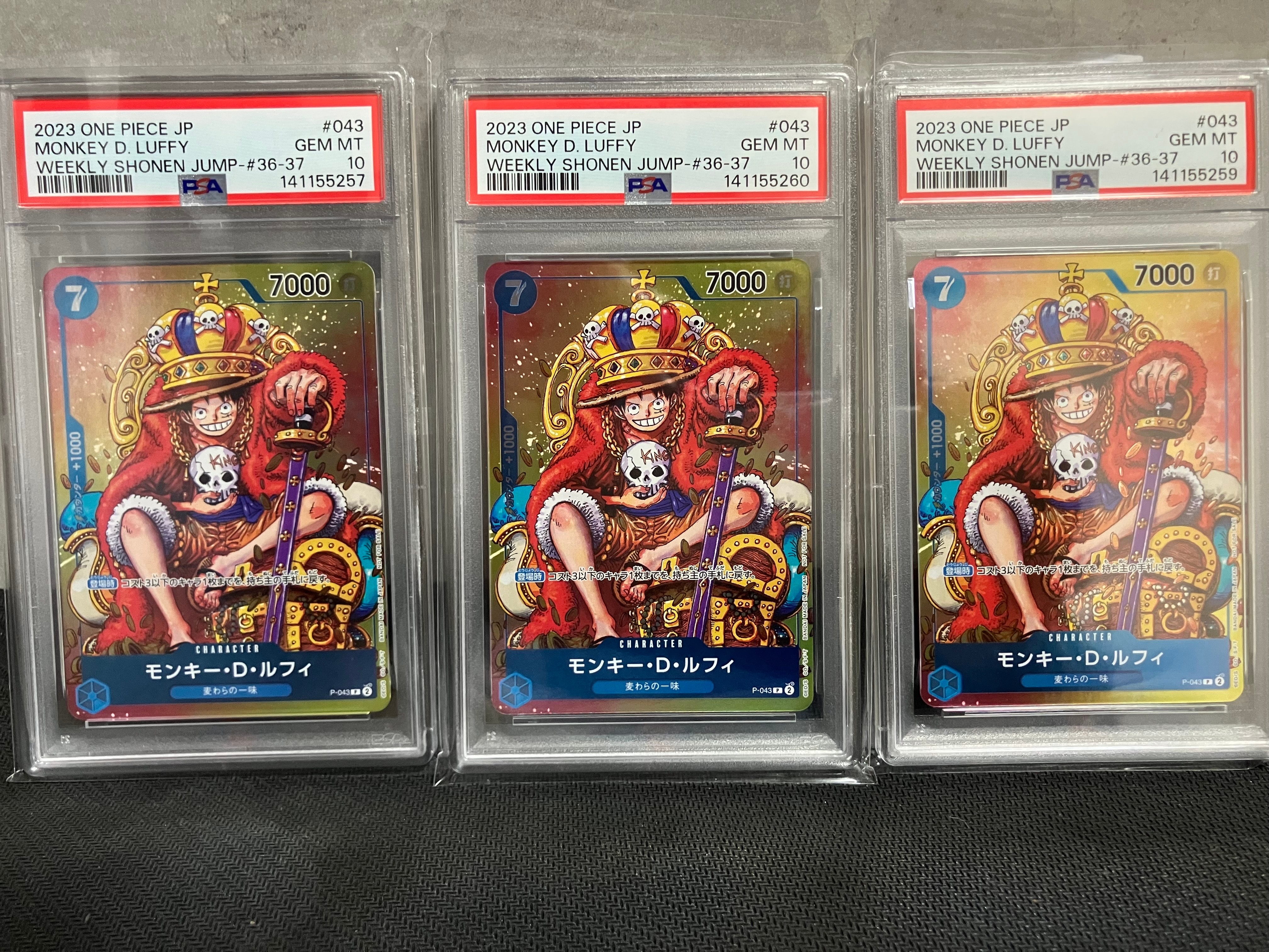 モンキー・D・ルフィ P [P-043]  (週刊少年ジャンプ2023年36・37合併号付録)