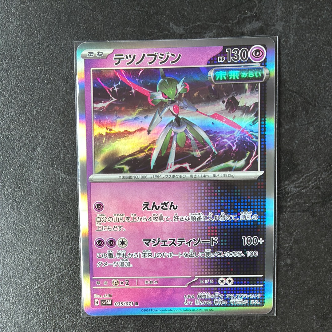 ギラティナVSTAR UR[S11 125/100](拡張パック「ロストアビス」)の新品