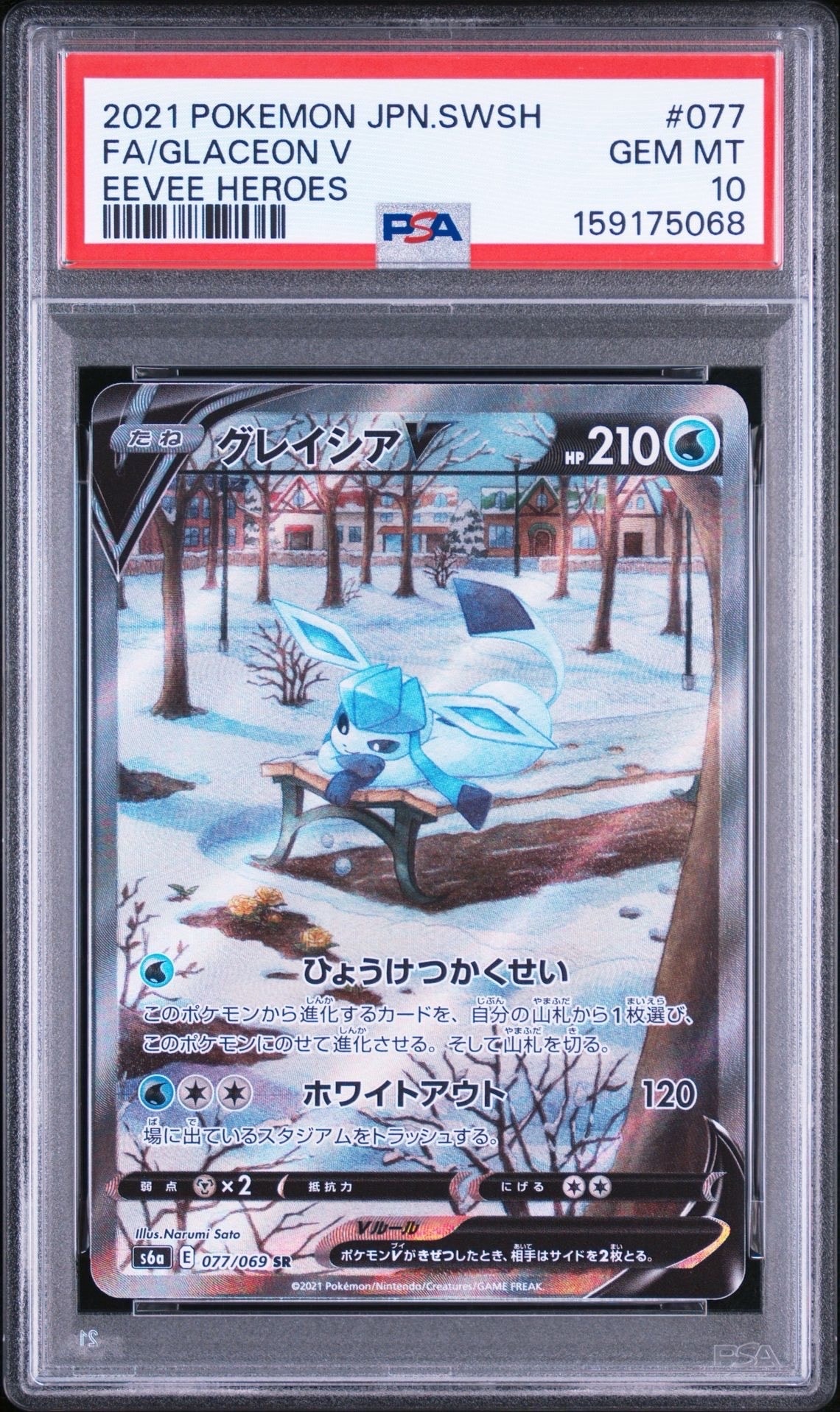 カメックス: プロモ[e-P 013](プロモーションカード「トリプルゲット