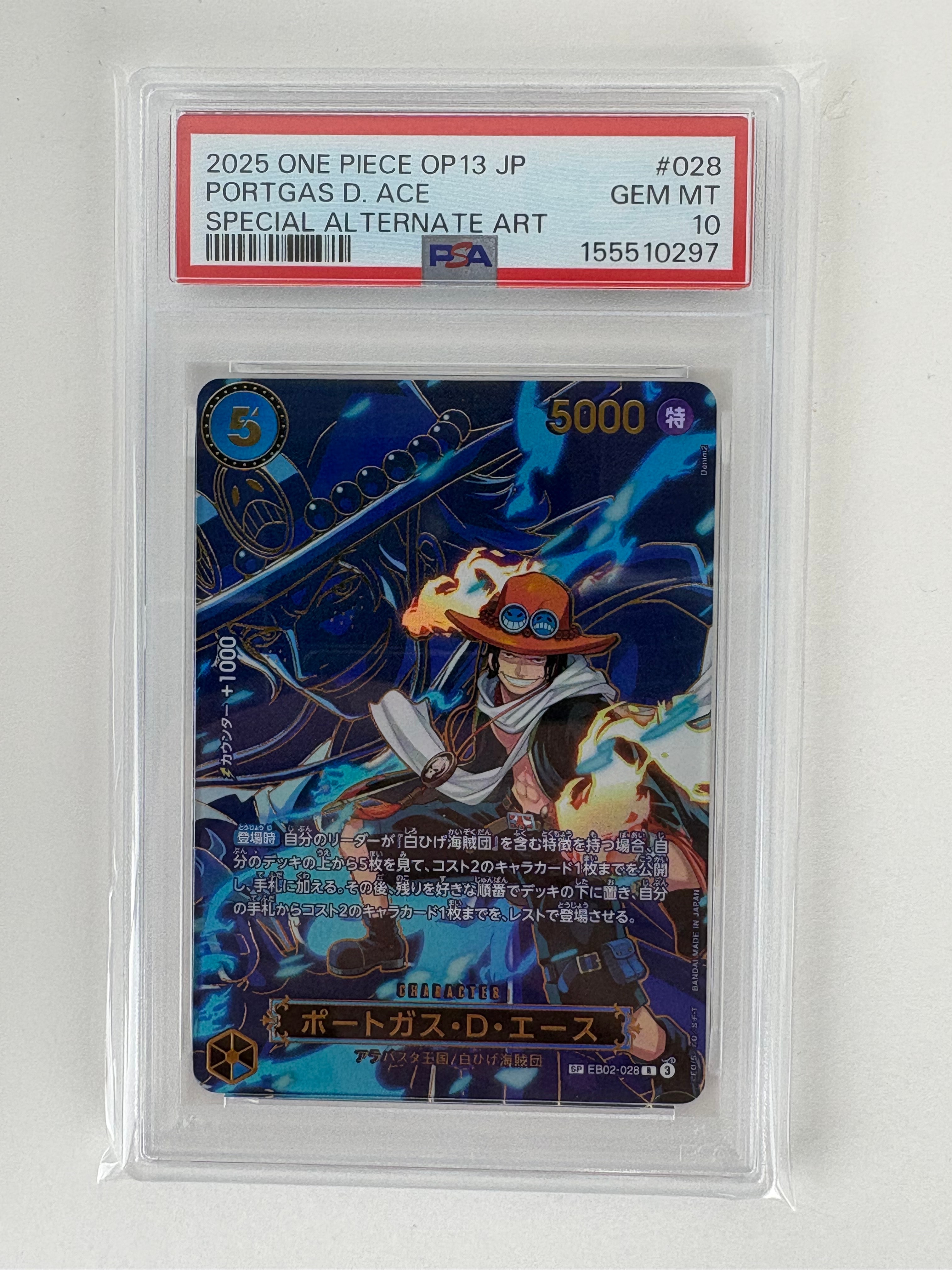 Portgas.D.Ace R-SPC [EB02-028](Booster Pack "CARRYING ON HIS WILL")