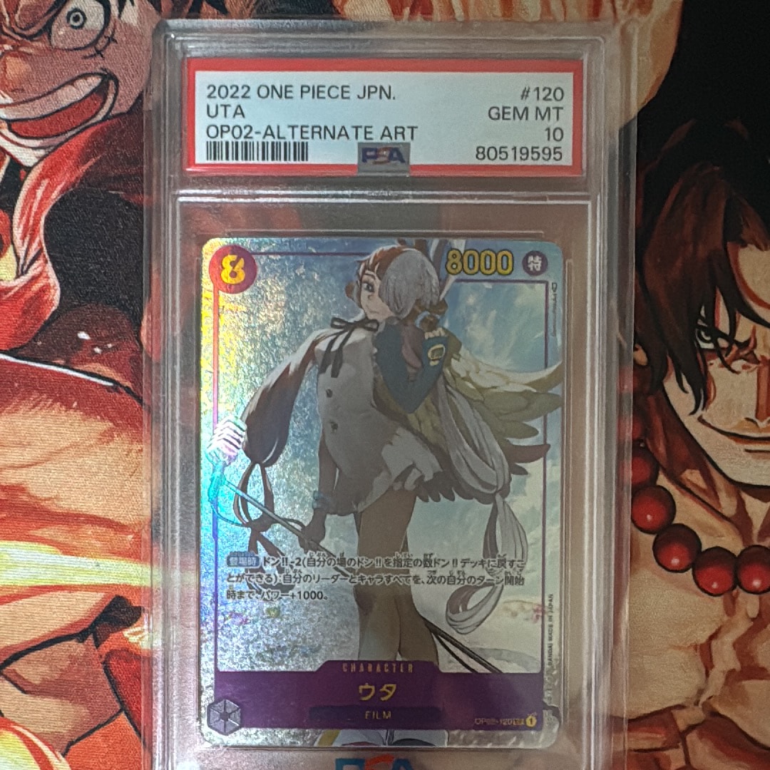 ウタ SEC-P [OP02-120] (ブースターパック頂上決戦)