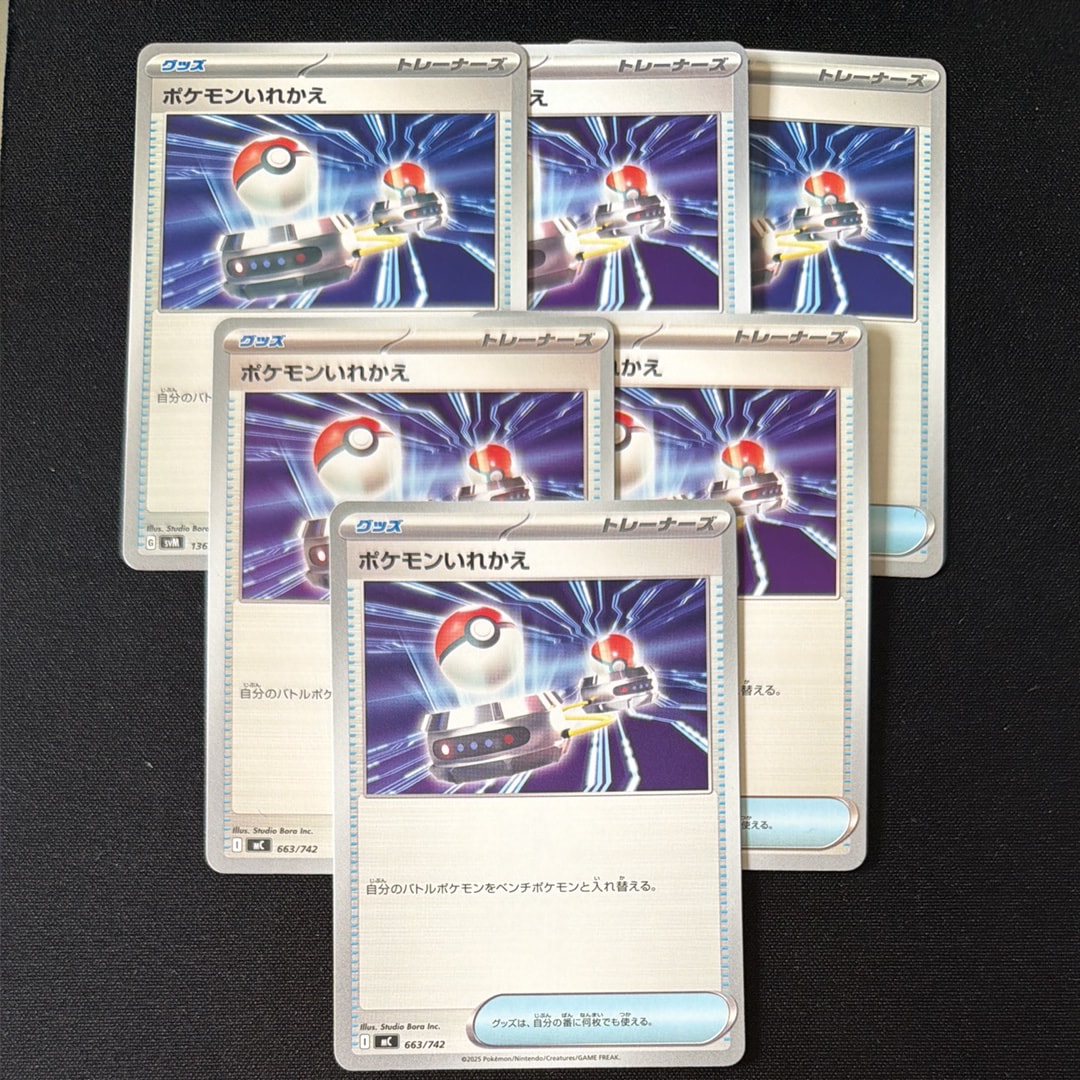 ゲンガー 通信進化: 旧裏/プロモ[PMCG-P No.094](プロモーションカード