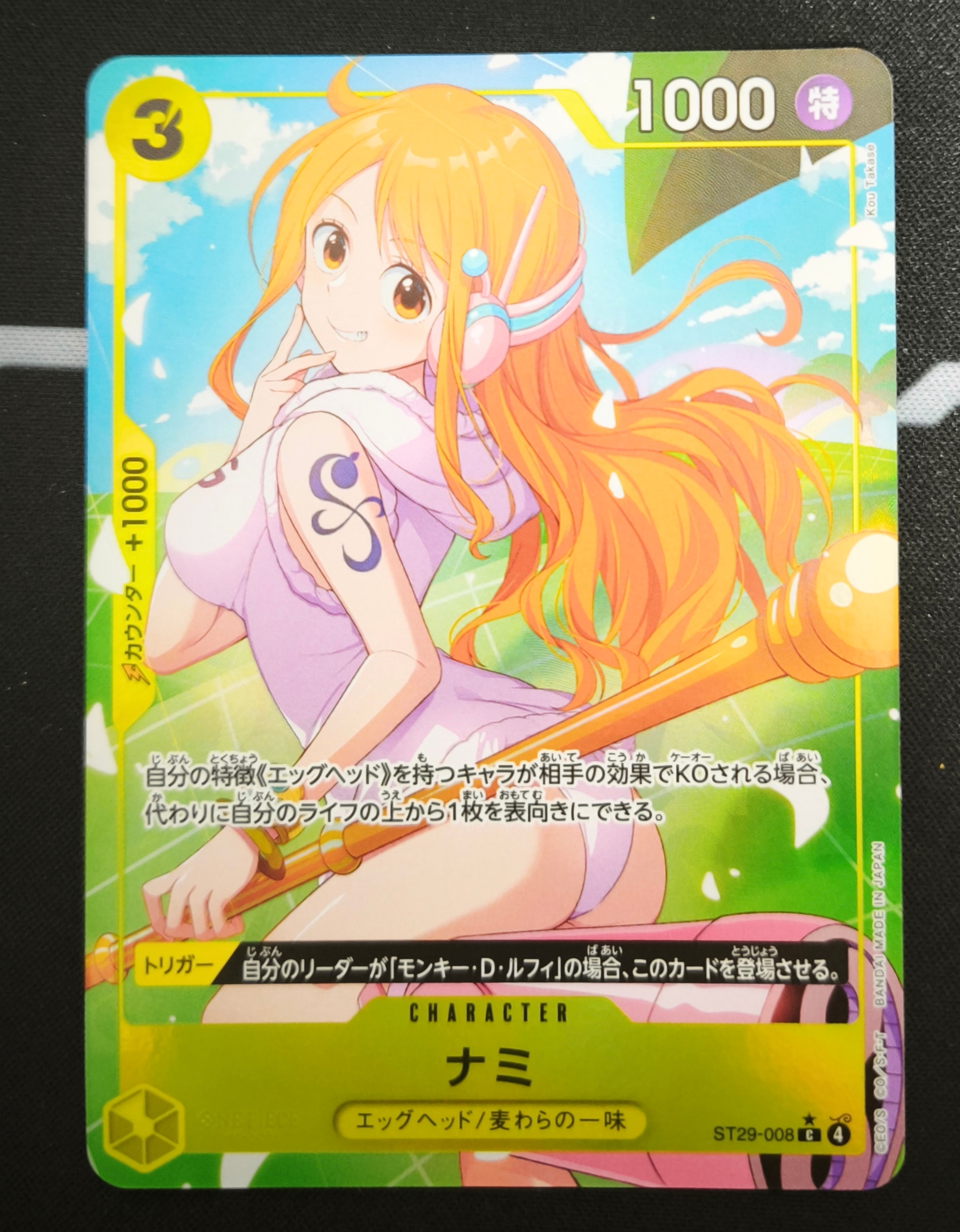 Nami C-P [ST29-008](Start Deck "EGGHEAD Bonus Pack")