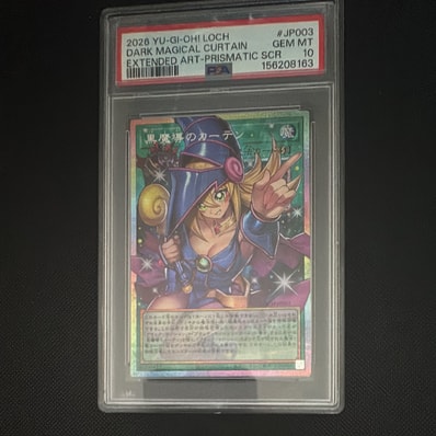 PSA10】黒魔導のカーテン (ブラックマジシャンガール) PSE :オーバー PSA10】黒魔導のカーテン (ブラックマジシャンガール) PSE :オーバー