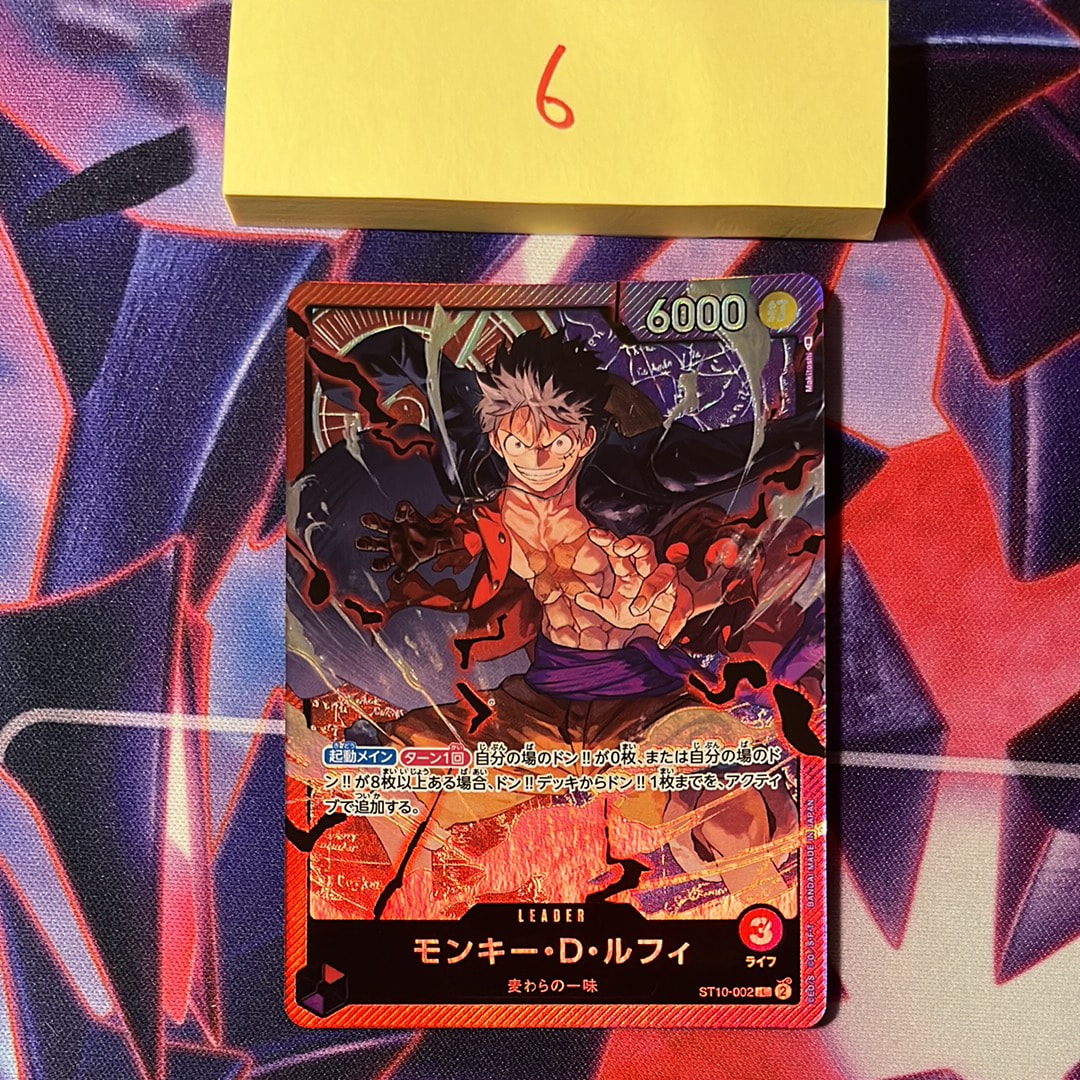 Monkey D Luffy L [ST10-002] (Ultimate Deck The Three Captains)