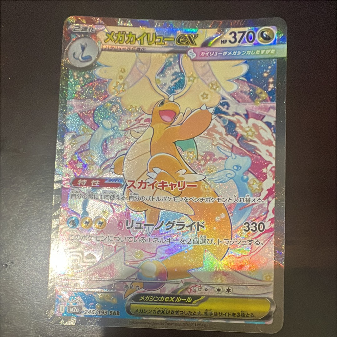 PSA10】ピカチュウ:プロモ [S-P 208](「YU NAGABA×ポケモンカード