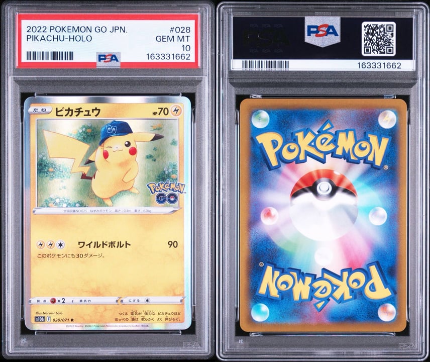 ☆2848 ピカチュウ ポケモンGO 028/071 10枚 Pikachu R 028/071 S10b ☆2848 ピカチュウ ポケモンGO 028/071 10枚 Pikachu R 028/071 S10b