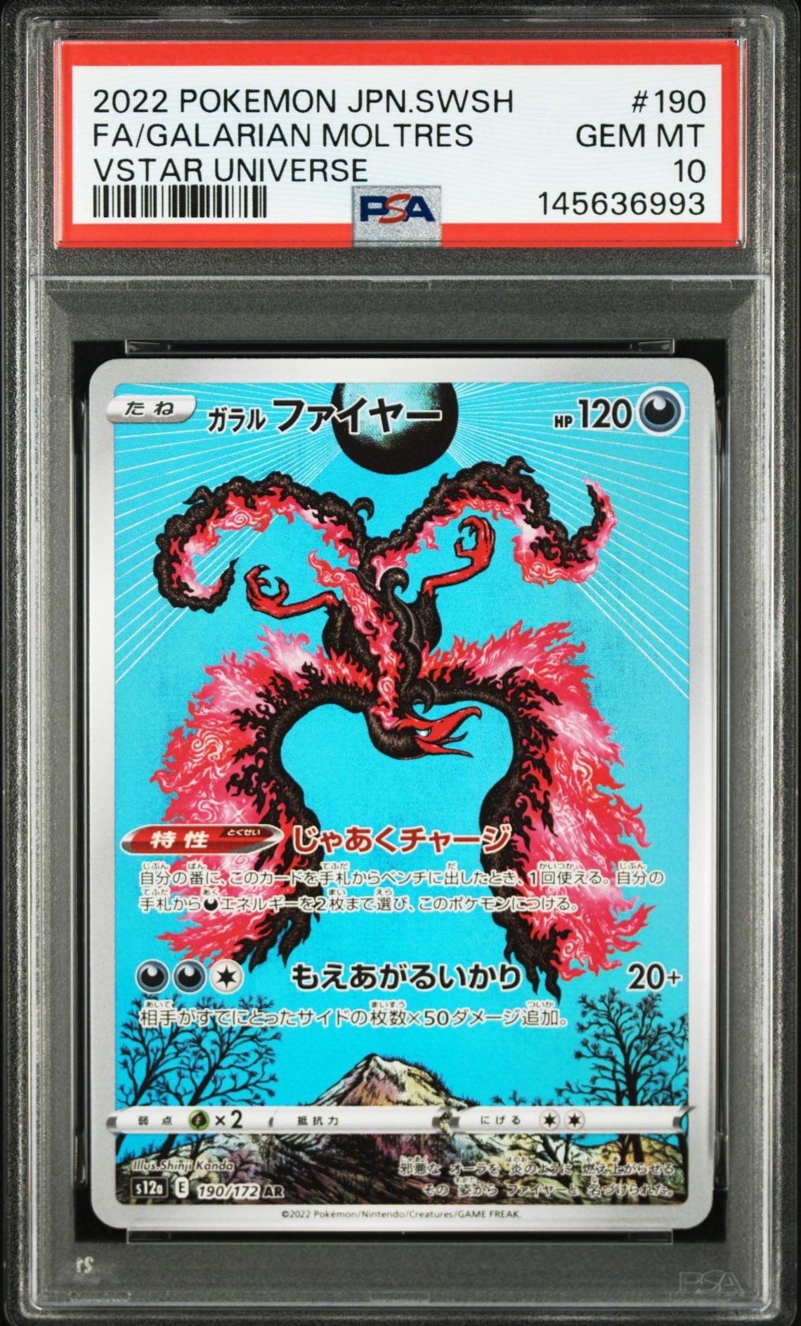 Galarian Moltres AR[s12a 190/172](High Class Pack "VSTAR  Universe")