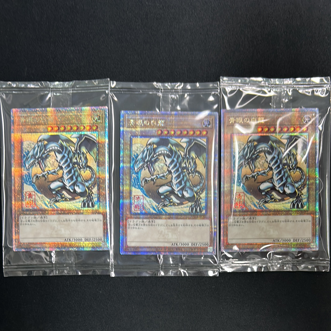 青眼の白龍 25th SE [NYC1-JP001](遊戯王カードゲーム25周年 浮世絵風 フレーム切手セット) シングルカード