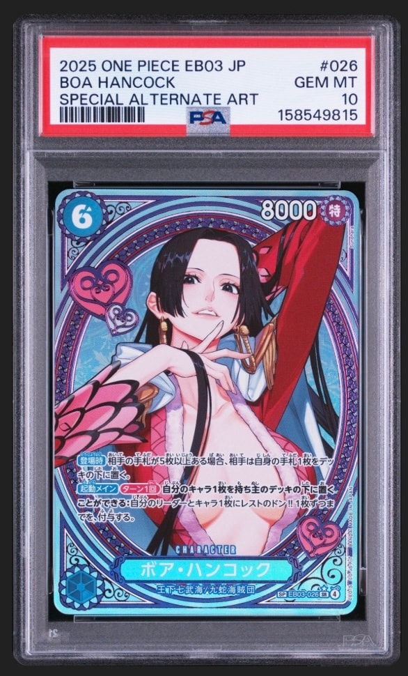 PSA10】ボア・ハンコック SR-SPC [EB03-026](エクストラブースター