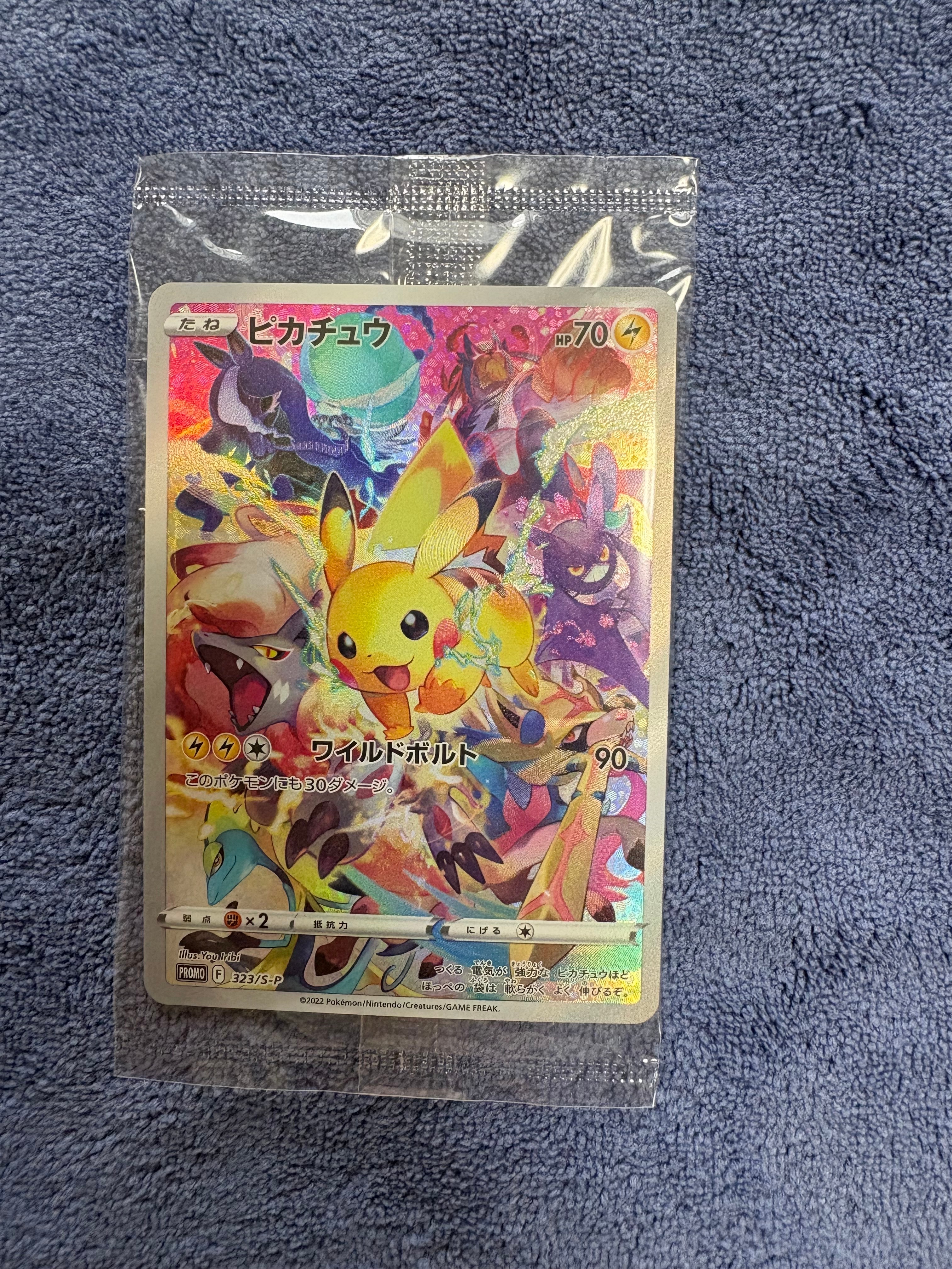 ピカチュウ [CLL 008/032](ポケモンカードゲーム Classic)の新品/中古