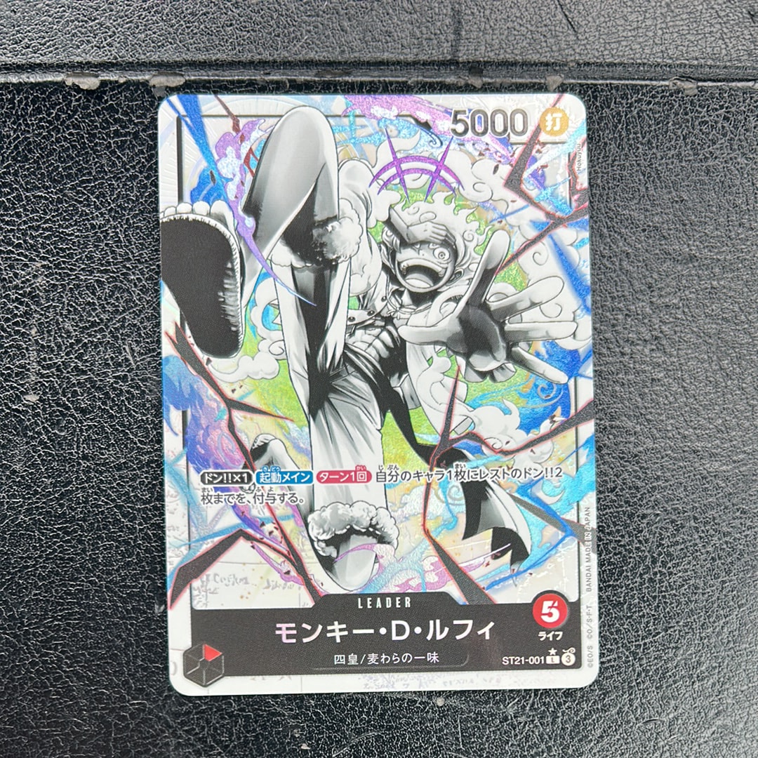 PSA10】モンキー・D・ルフィ L [ST21-001](リミテッドカード