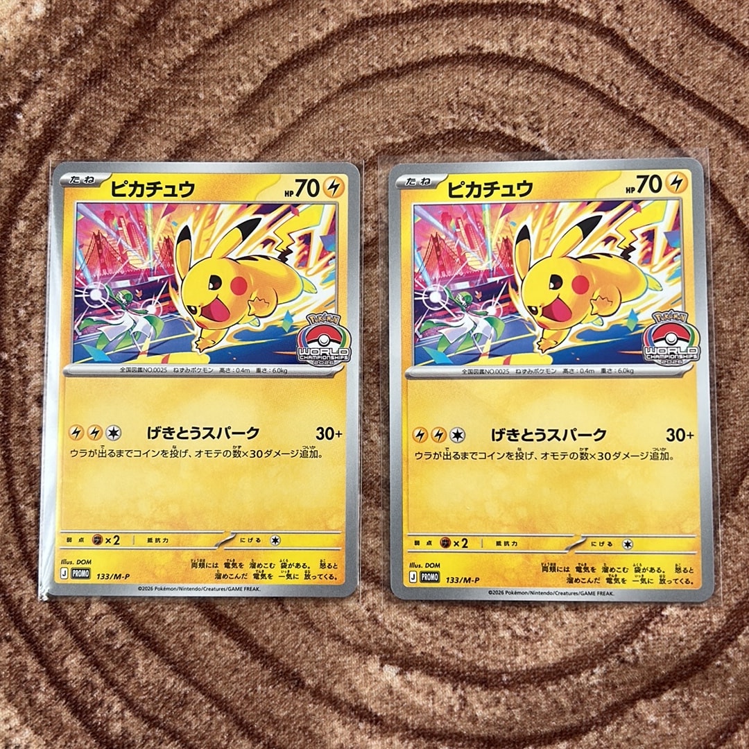 ピカチュウ プロモ [133/M-P](メガ「プロモーションカード」)通販