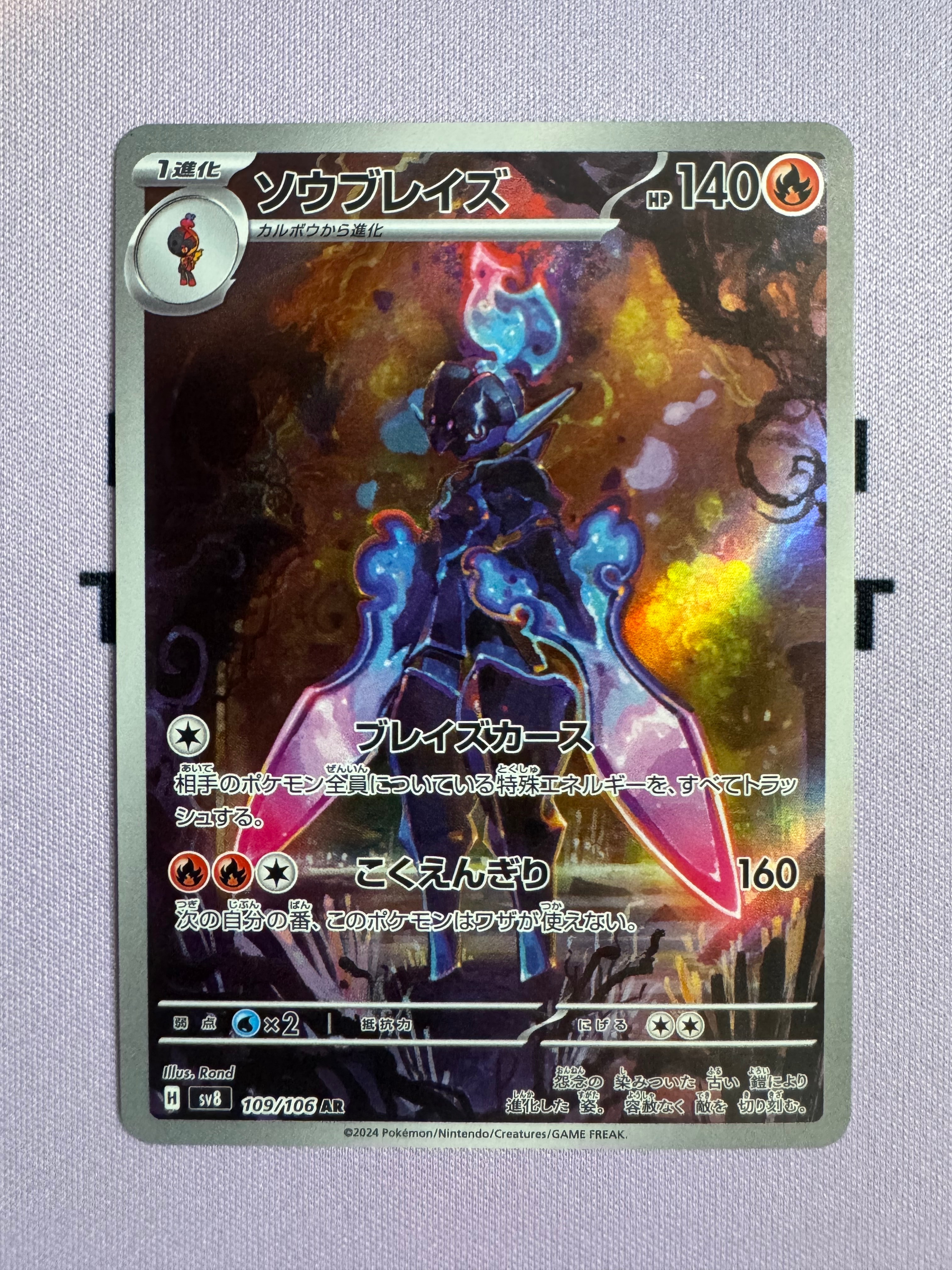 MリザードンEX[XY-20th 011/072](ポケットモンスターカードゲーム