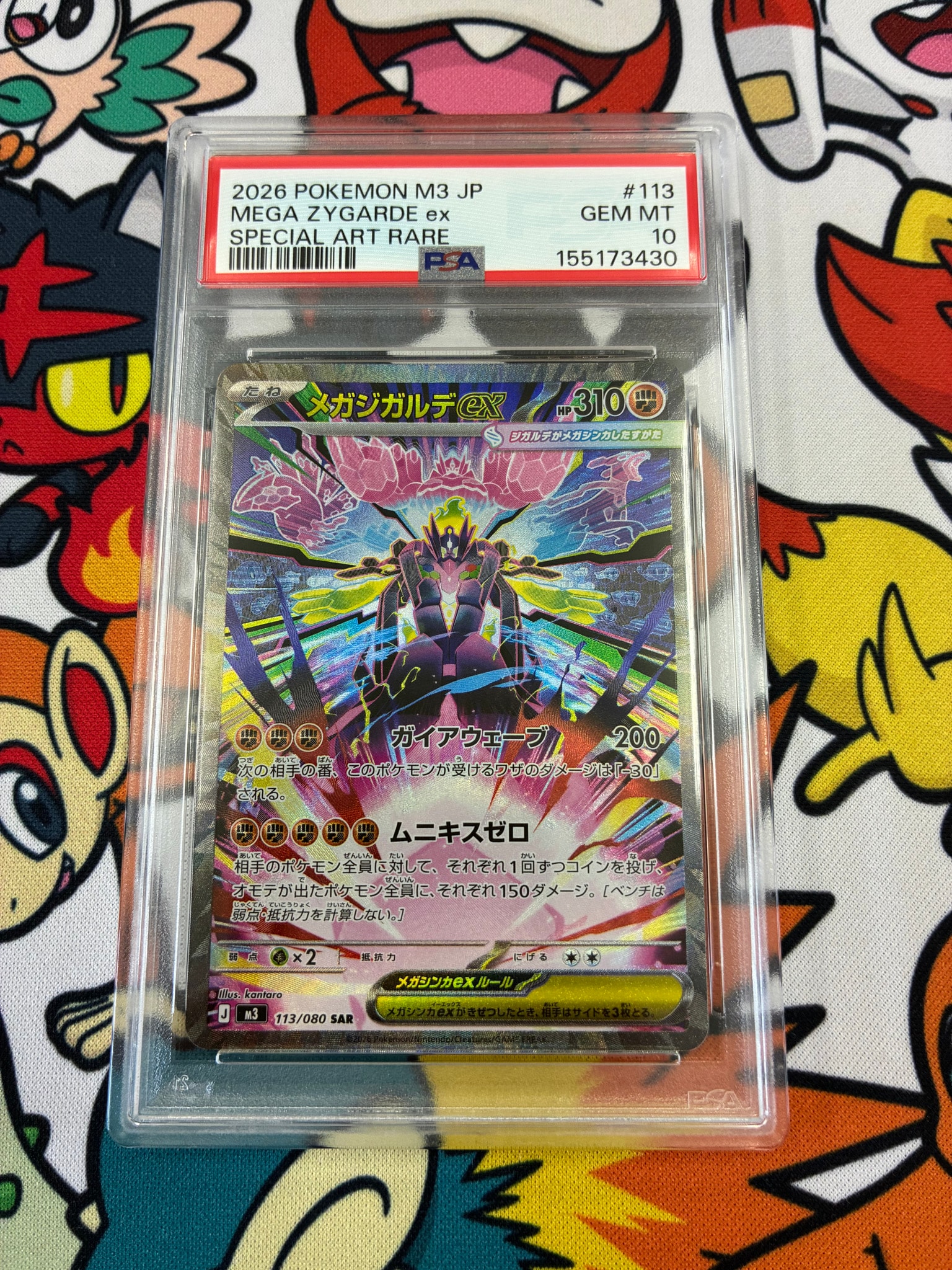 PSA10】グラードンEX RR [XY5 039/070](拡張パック「ガイアボルケーノ