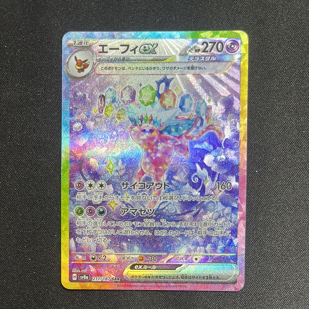 R団のハッサムex ☆[PCG3 066/084](拡張パック「ロケット団の逆襲」)の