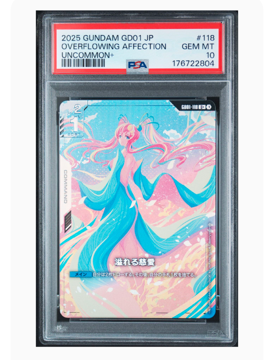 PSA10】溢れる慈愛 U+ [GD01-118](ブースターパック「ニュータイプ